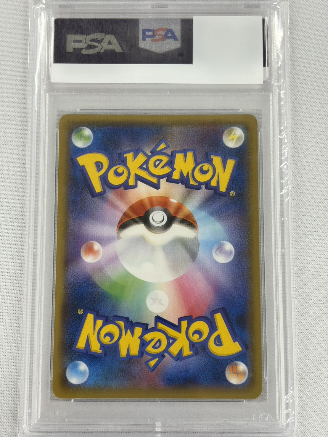 【PSA10】ヨコハマのピカチュウ(283/SM-P)【PROMO】