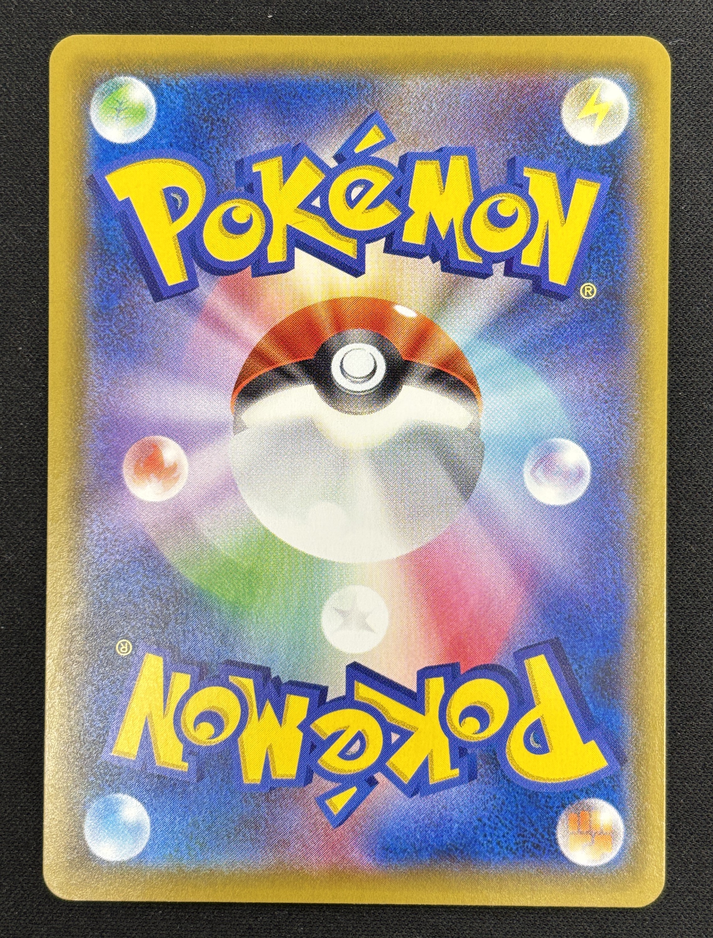 【状態B】ゲンガーVMAX(020/019)[SA]【SGG】