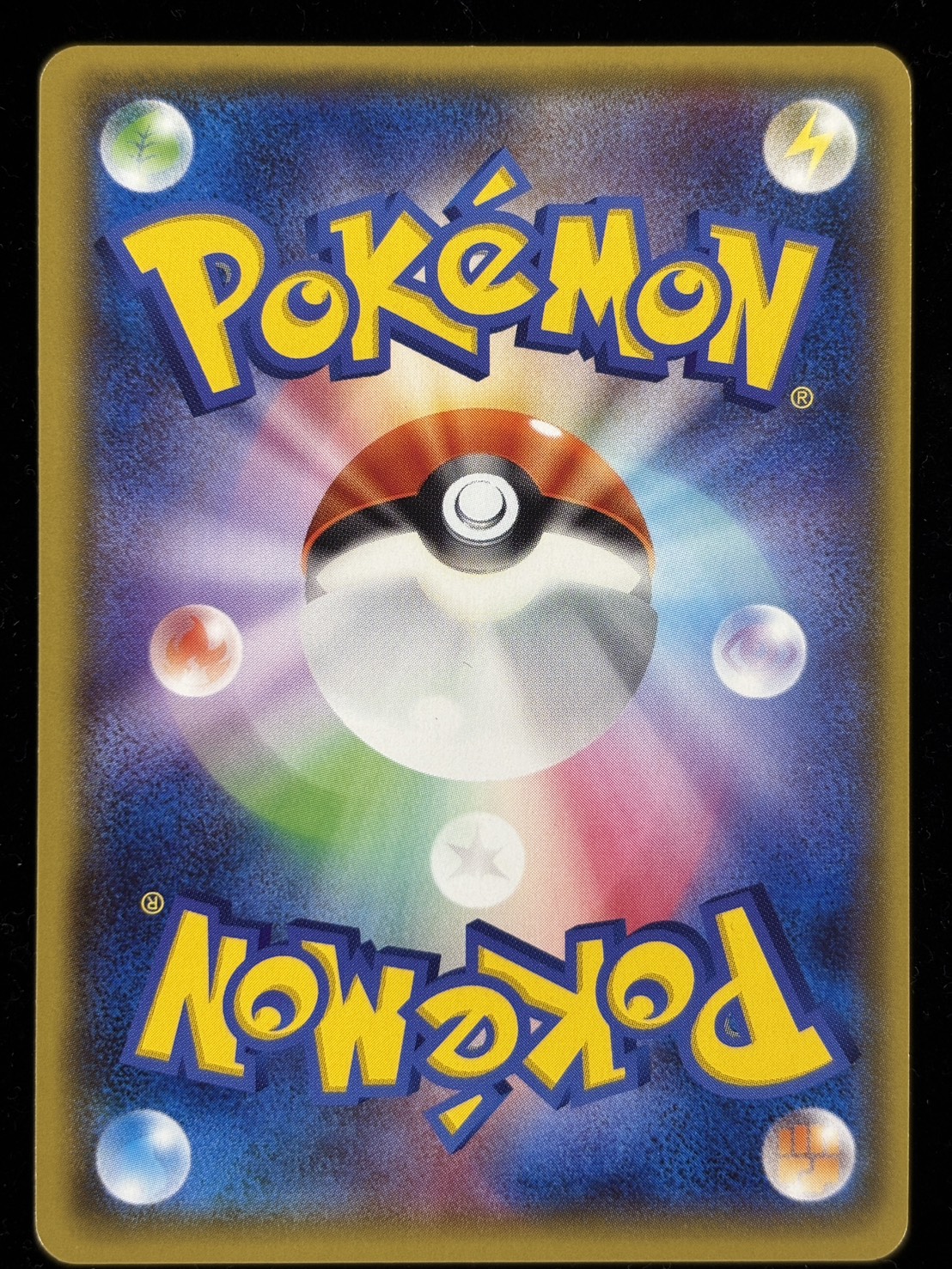 【状態B】ゲンシカイオーガEX(093/081)[UR]【XY7】