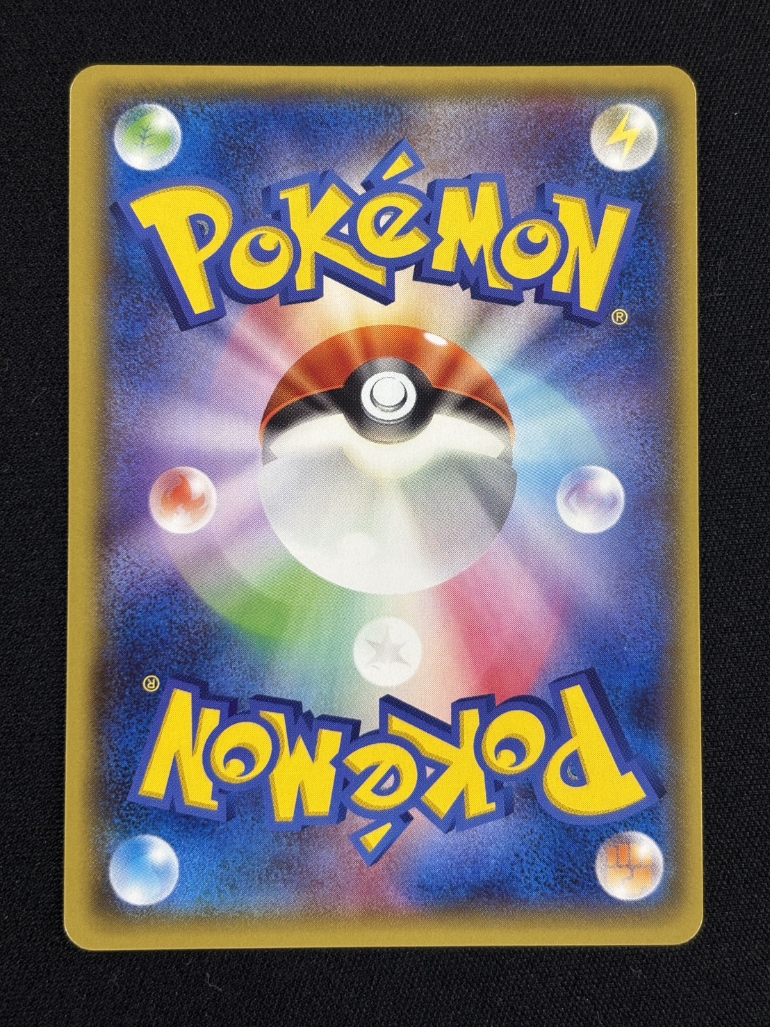 【状態B】リーリエ(066/060)[SR]【sm1】