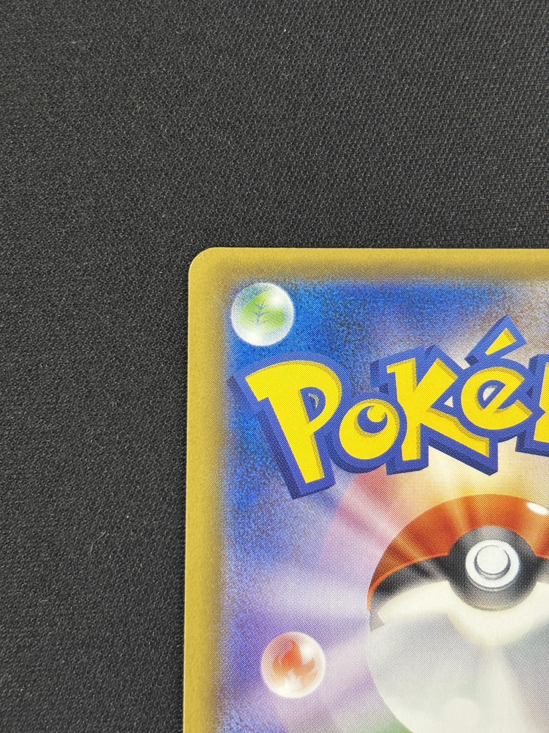 【状態B】リーリエ(066/060)[SR]【sm1】