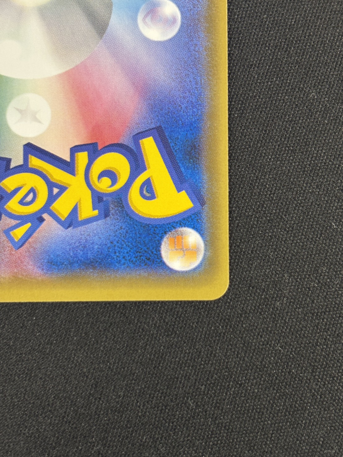 【状態B】リーリエ(066/060)[SR]【sm1】