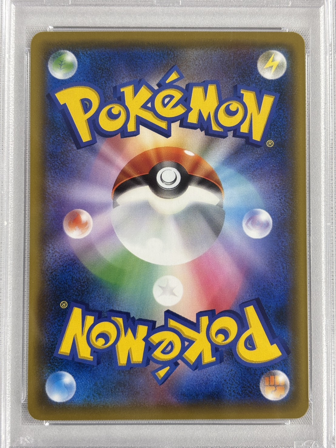 【PSA10】ミミッキュ(289/SM-P)[]【PROMO】