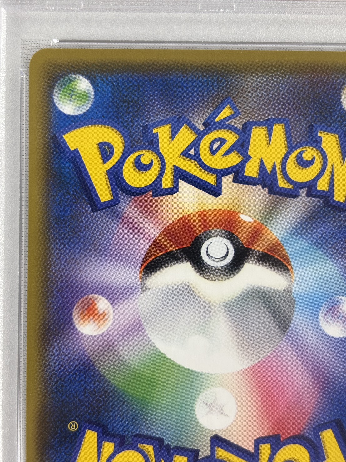 【PSA10】ミミッキュ(289/SM-P)[]【PROMO】