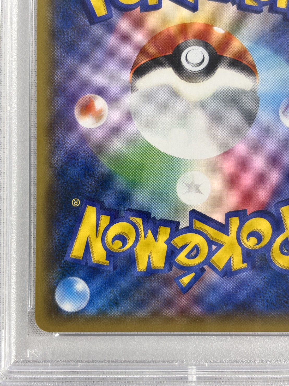 【PSA10】ミミッキュ(289/SM-P)[]【PROMO】