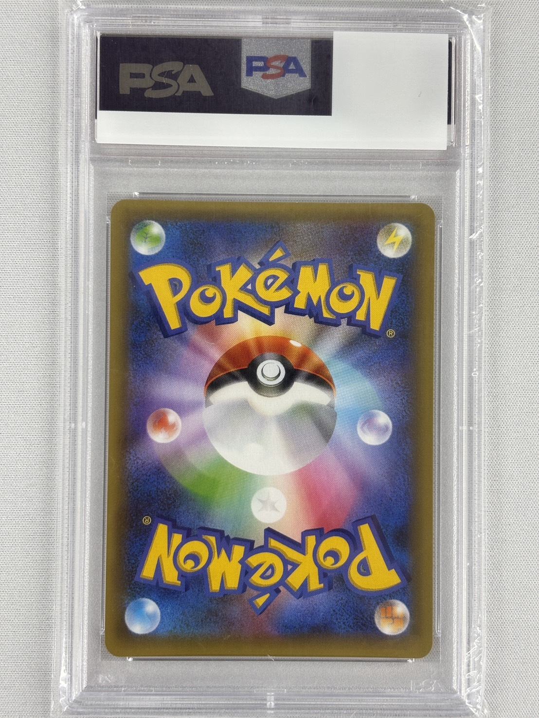 【PSA10】ひかるコイキング(010/025)[P]【S8a-P】