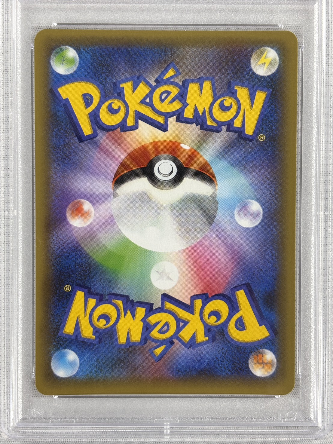 【PSA10】ひかるコイキング(010/025)[P]【S8a-P】