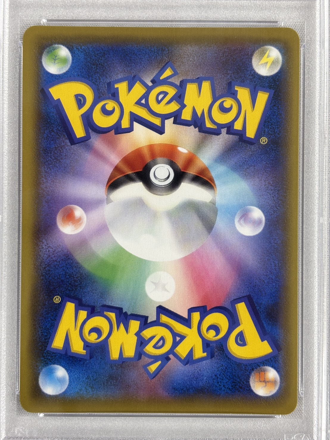 【PSA10】カトレア(080/070)[SR]【S6K】