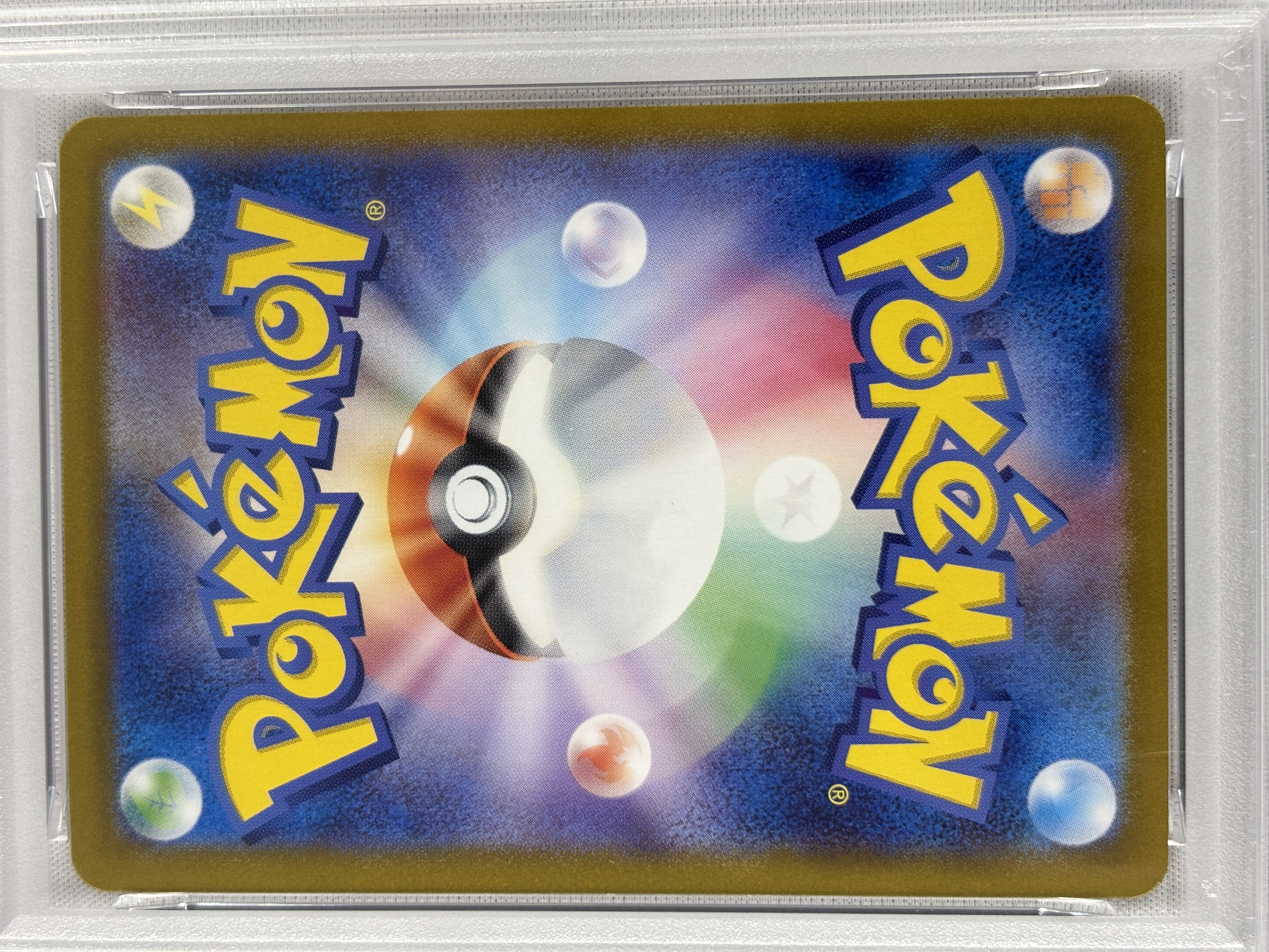 【PSA10】リザードンex(125/108)[SR]【SV3】