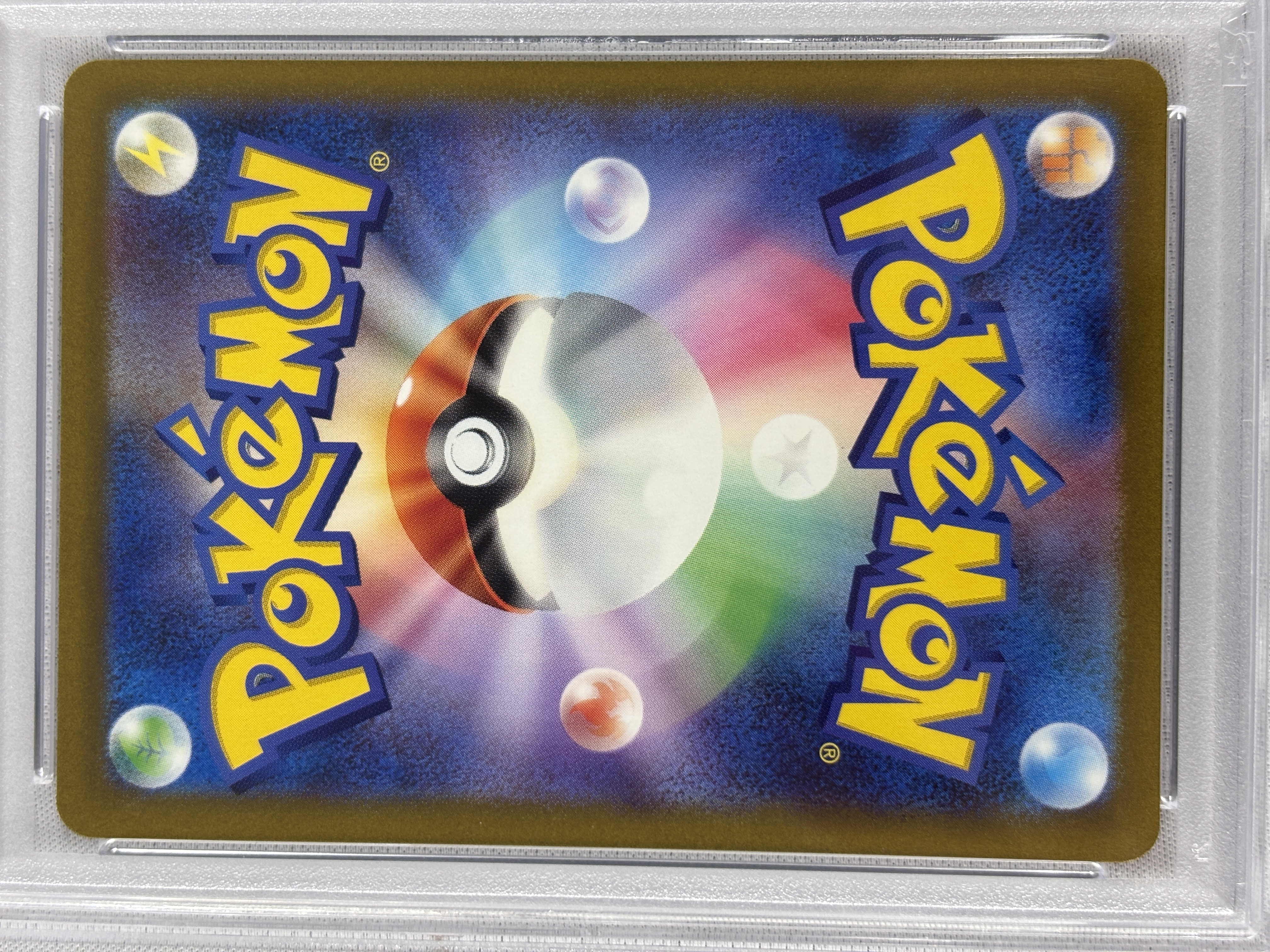 【PSA10】トドロクツキex(090/066)[SAR]【SV4K】