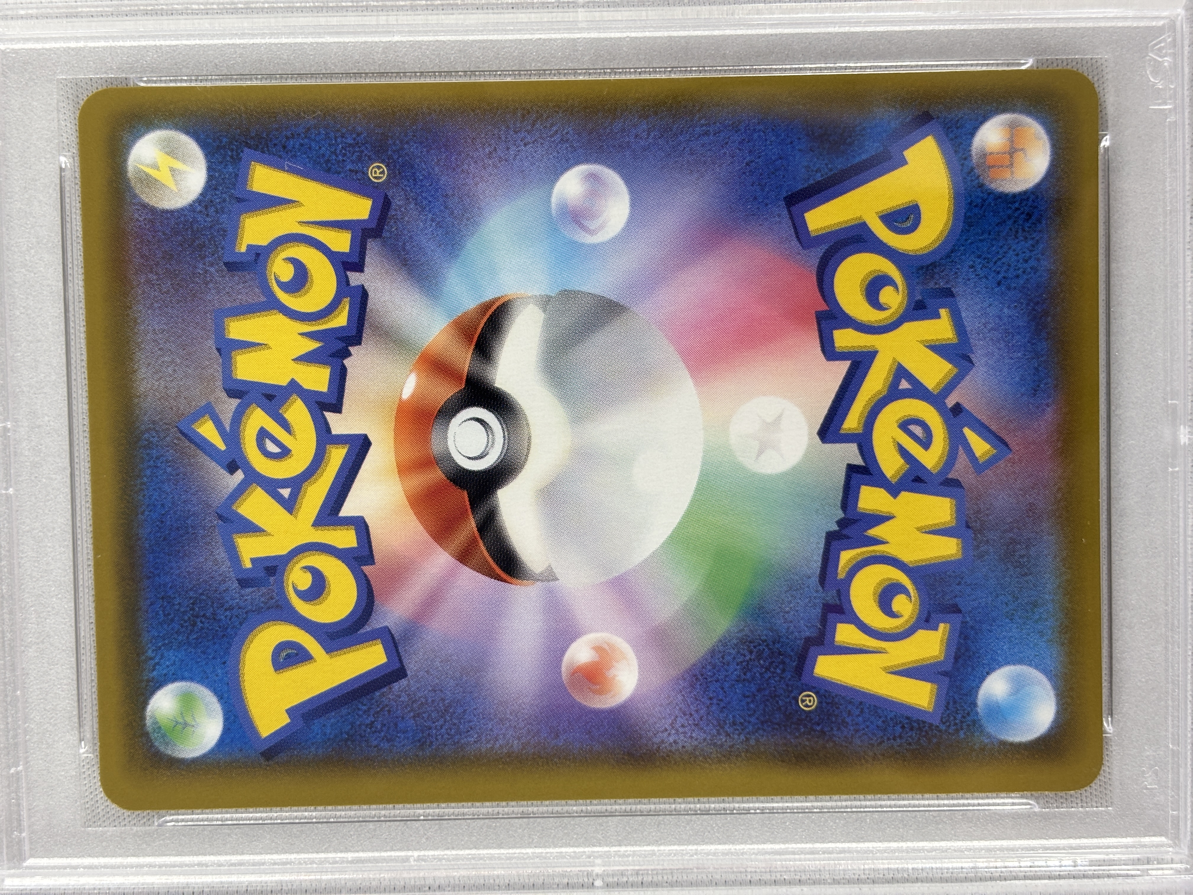 【PSA10】ミュウ(030/028)[UR]【S8a】