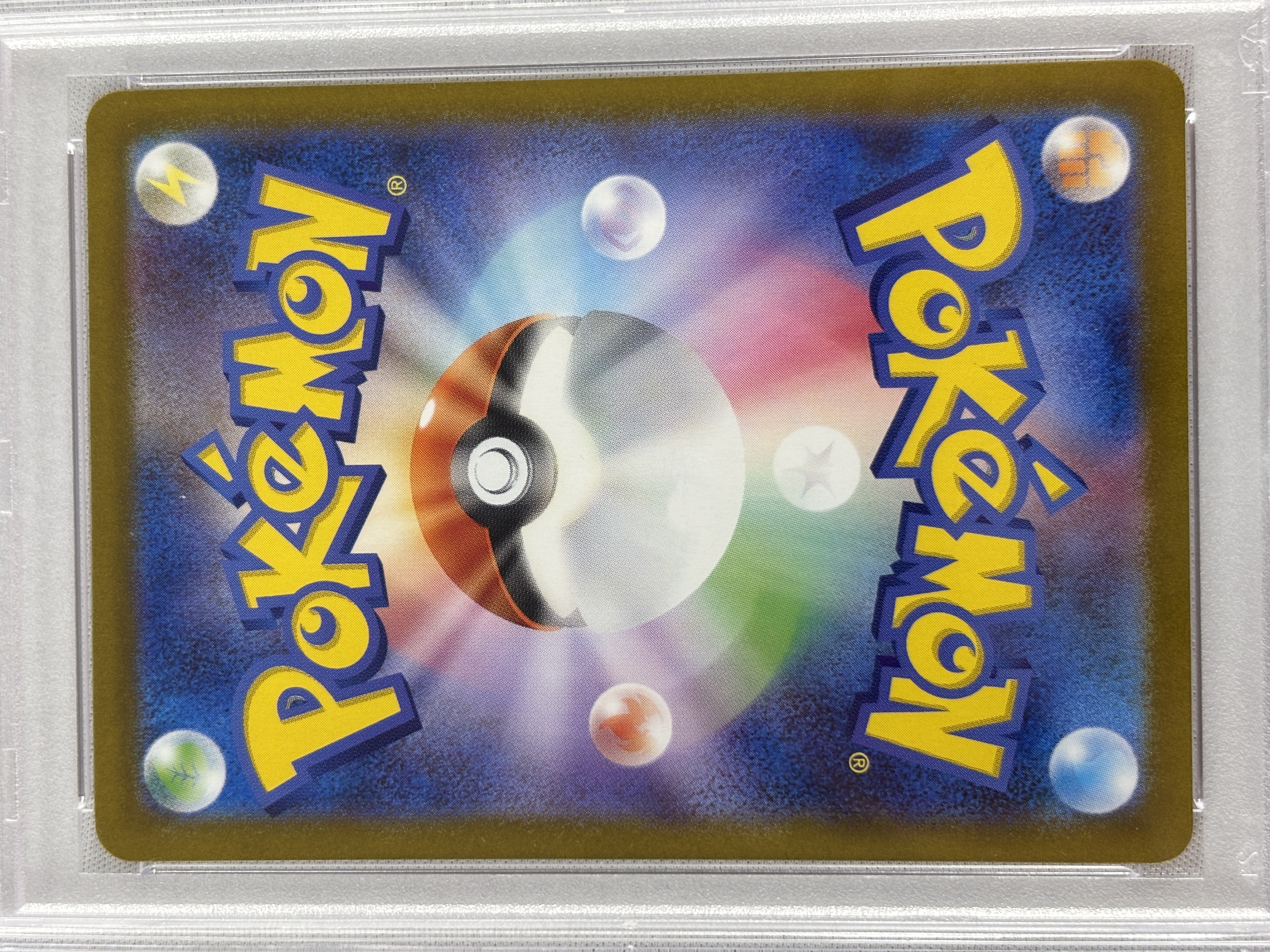 【PSA10】ビクティニ(288/SV-P)【PROMO】