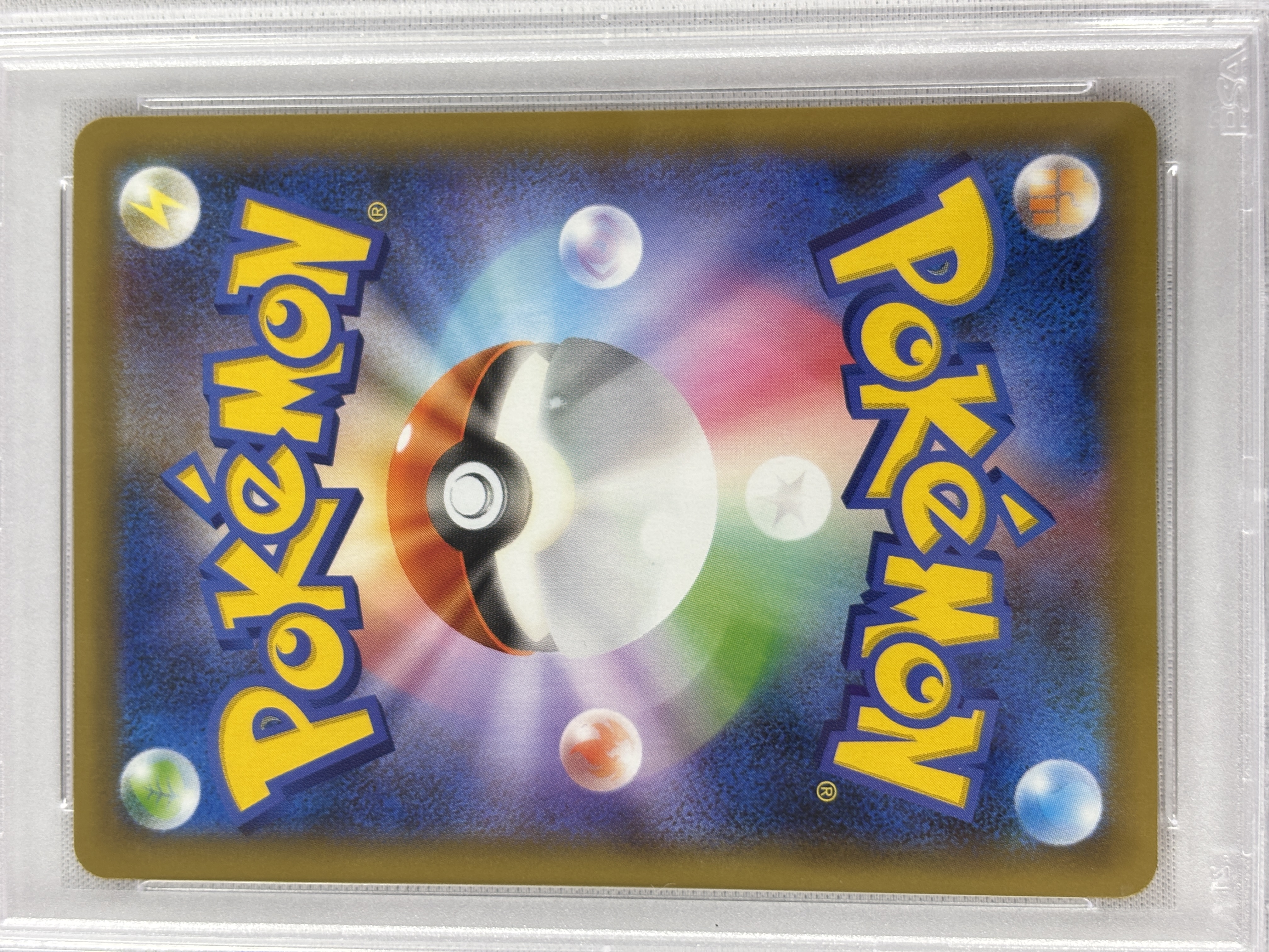 【PSA10】_のピカチュウ(007/025)[P]【S8a-P】