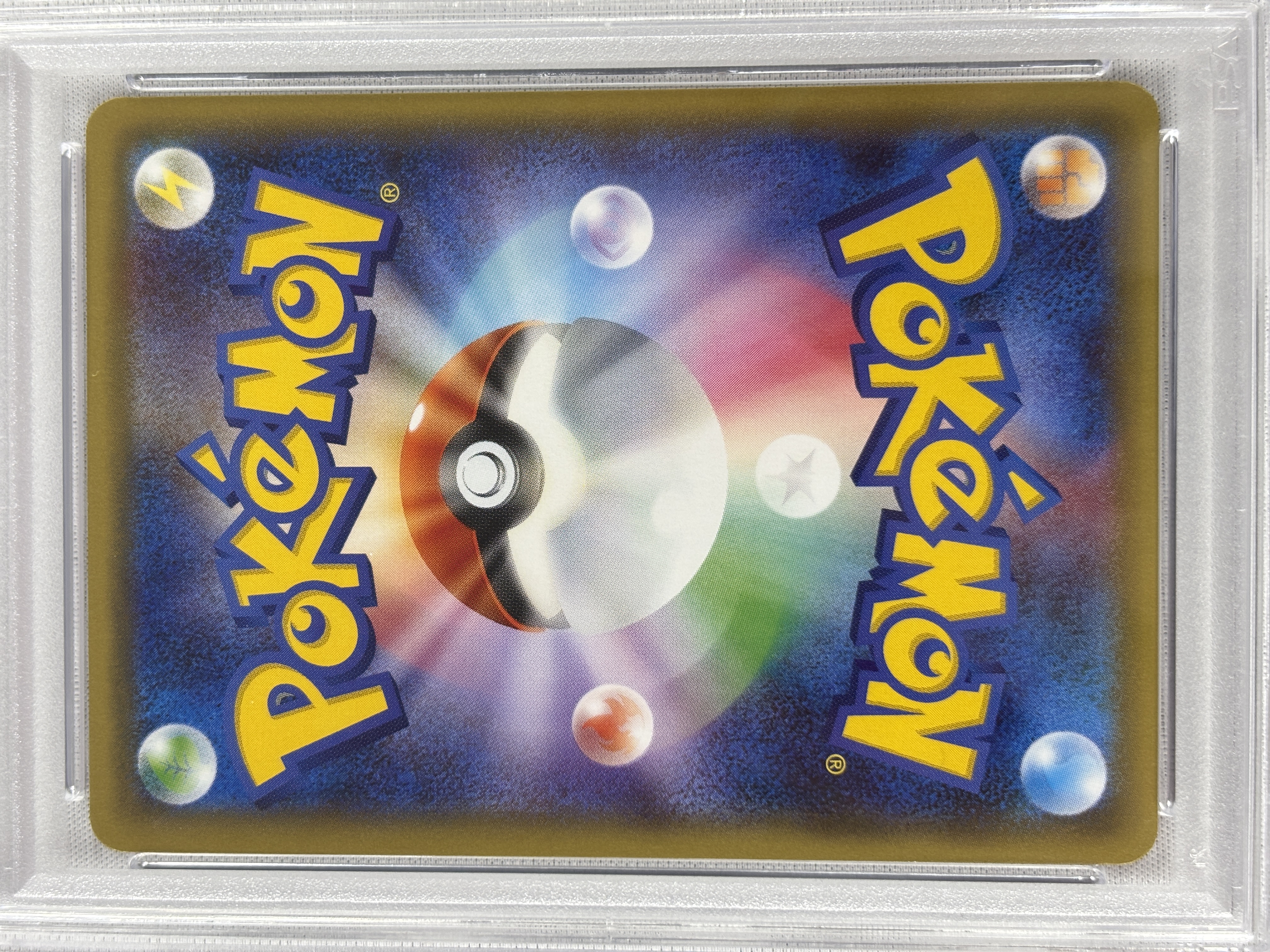 【PSA10】サーナイトEX(019/032)[RR]【CP3】