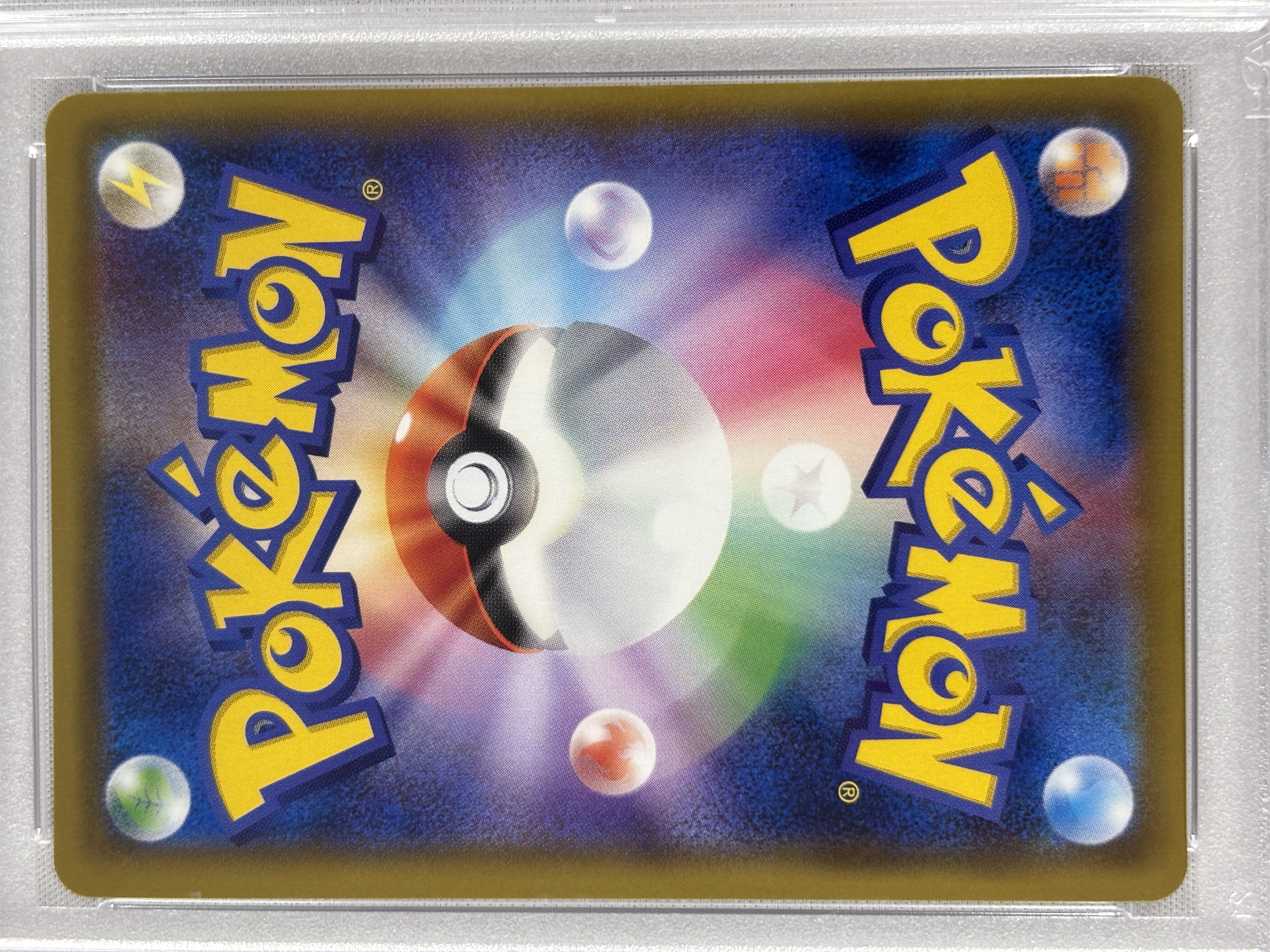 【PSA10】リーリエの全力(068/049)[SR]【sm11b】