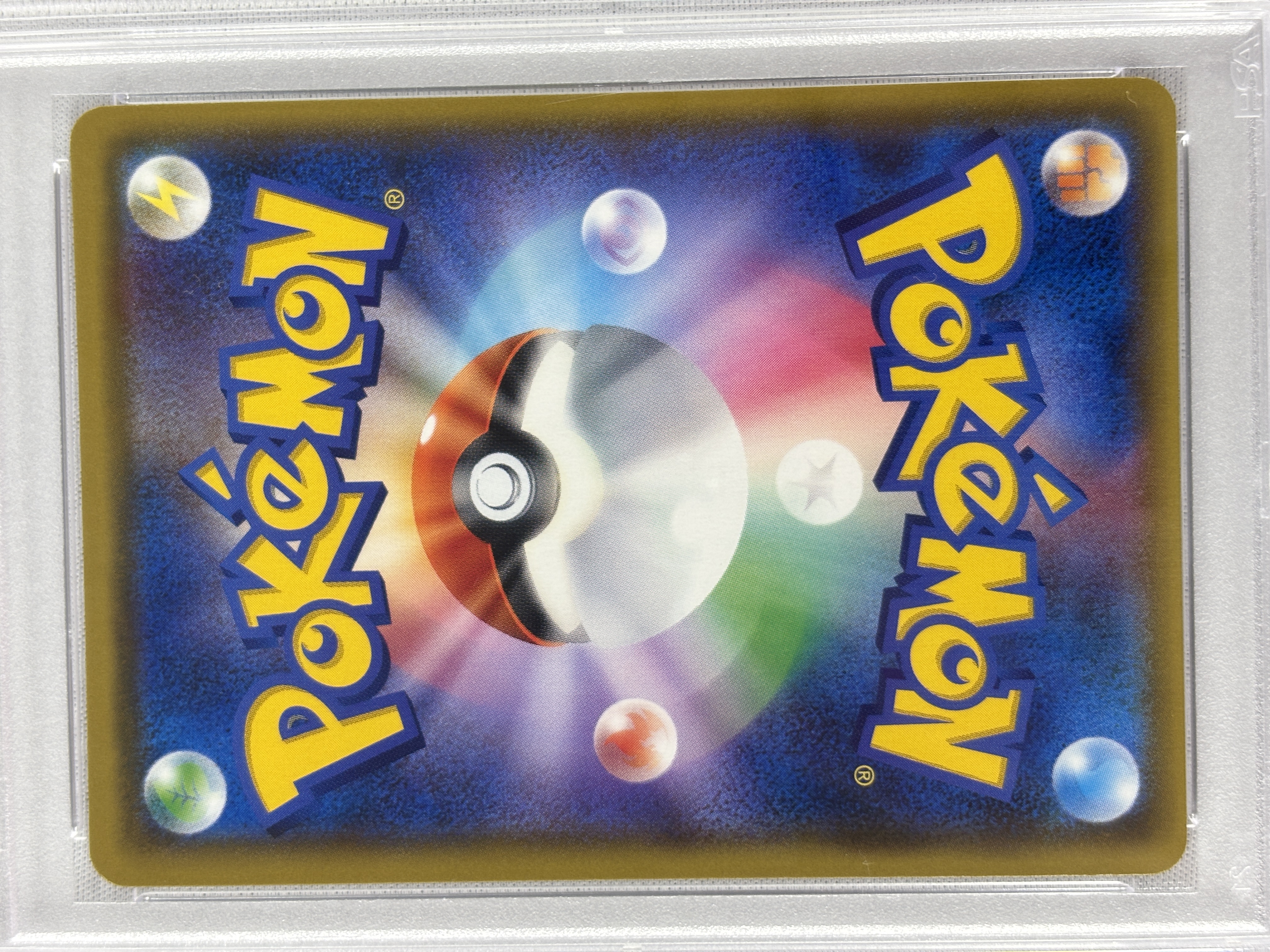 【PSA10】シロナ(070/066)[SR]【sｍ5】