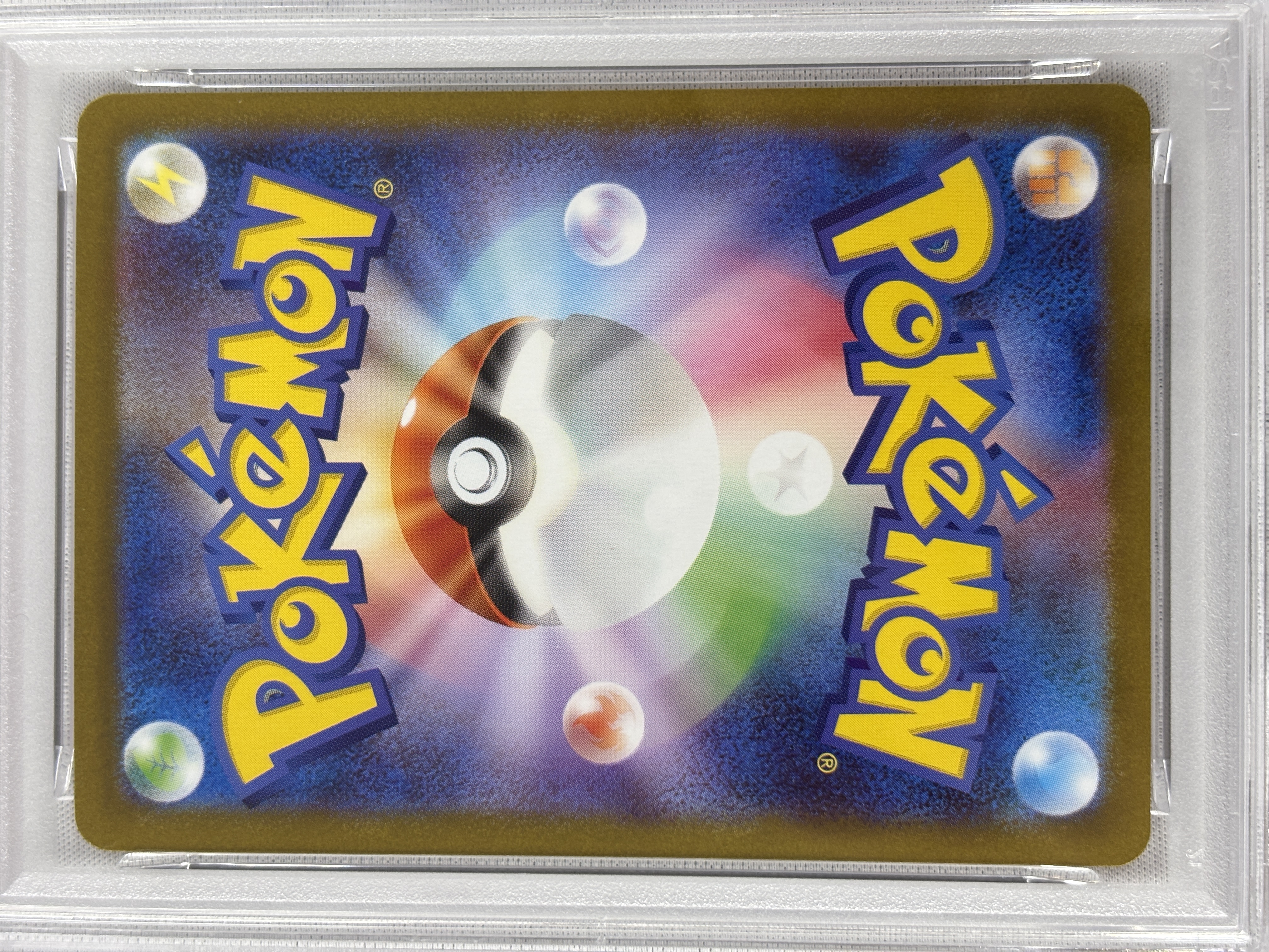 【PSA10】メガルカリオex(092/063)[MUR]【M1L】