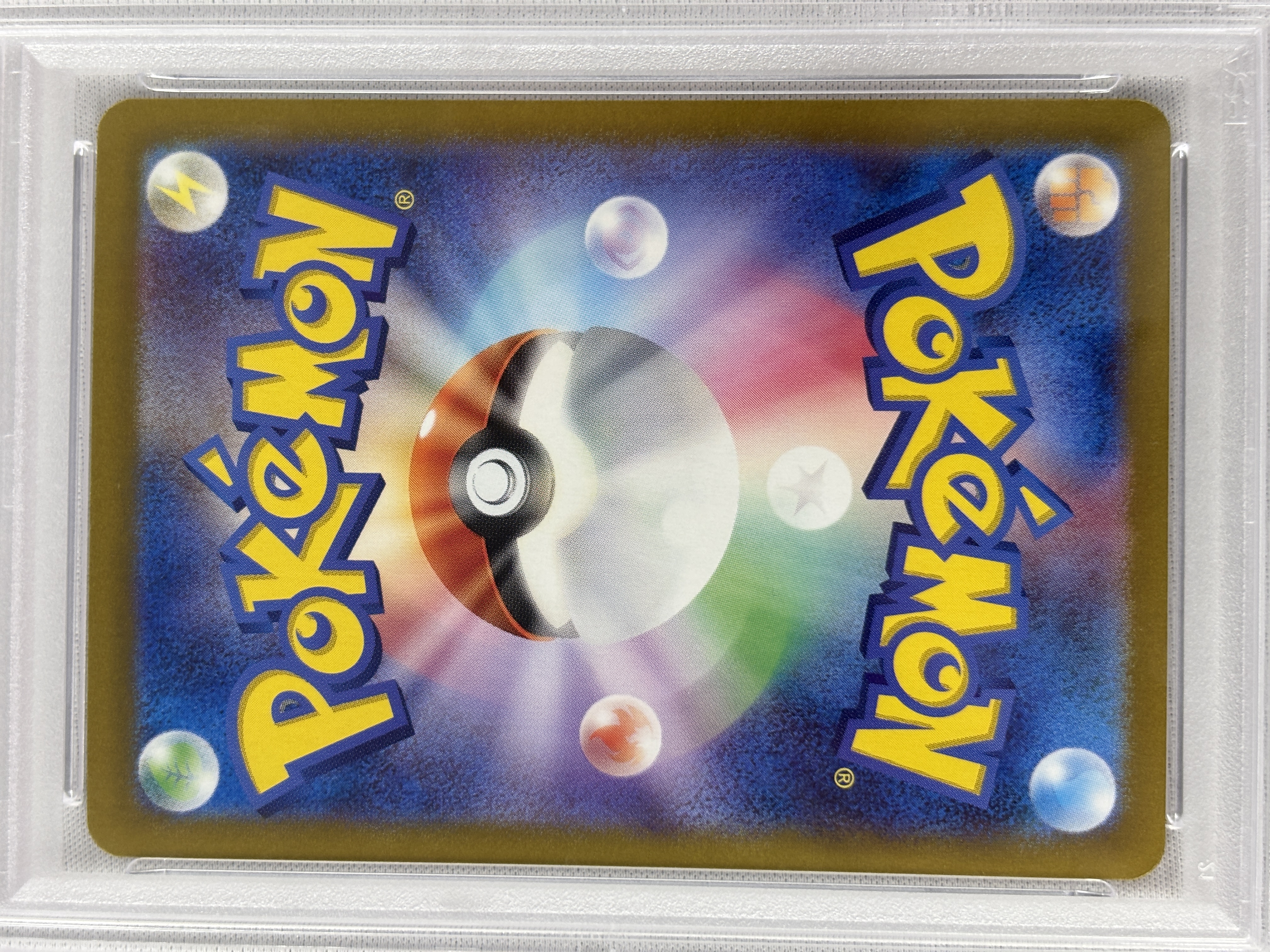 【PSA10】リザードンex(134/108)[SAR]【SV3】