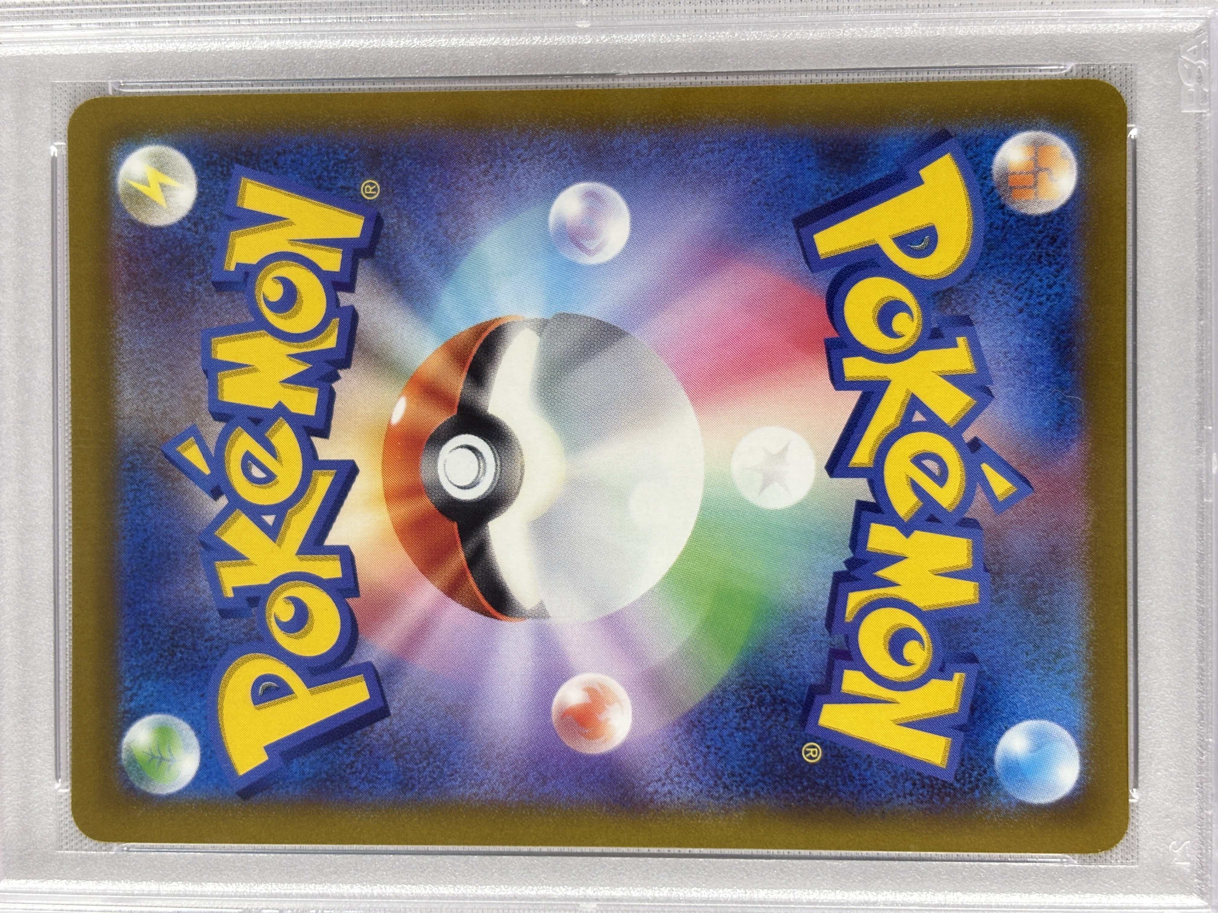 【PSA10】リーフィアVMAX(089/069)[SA]【S6a】