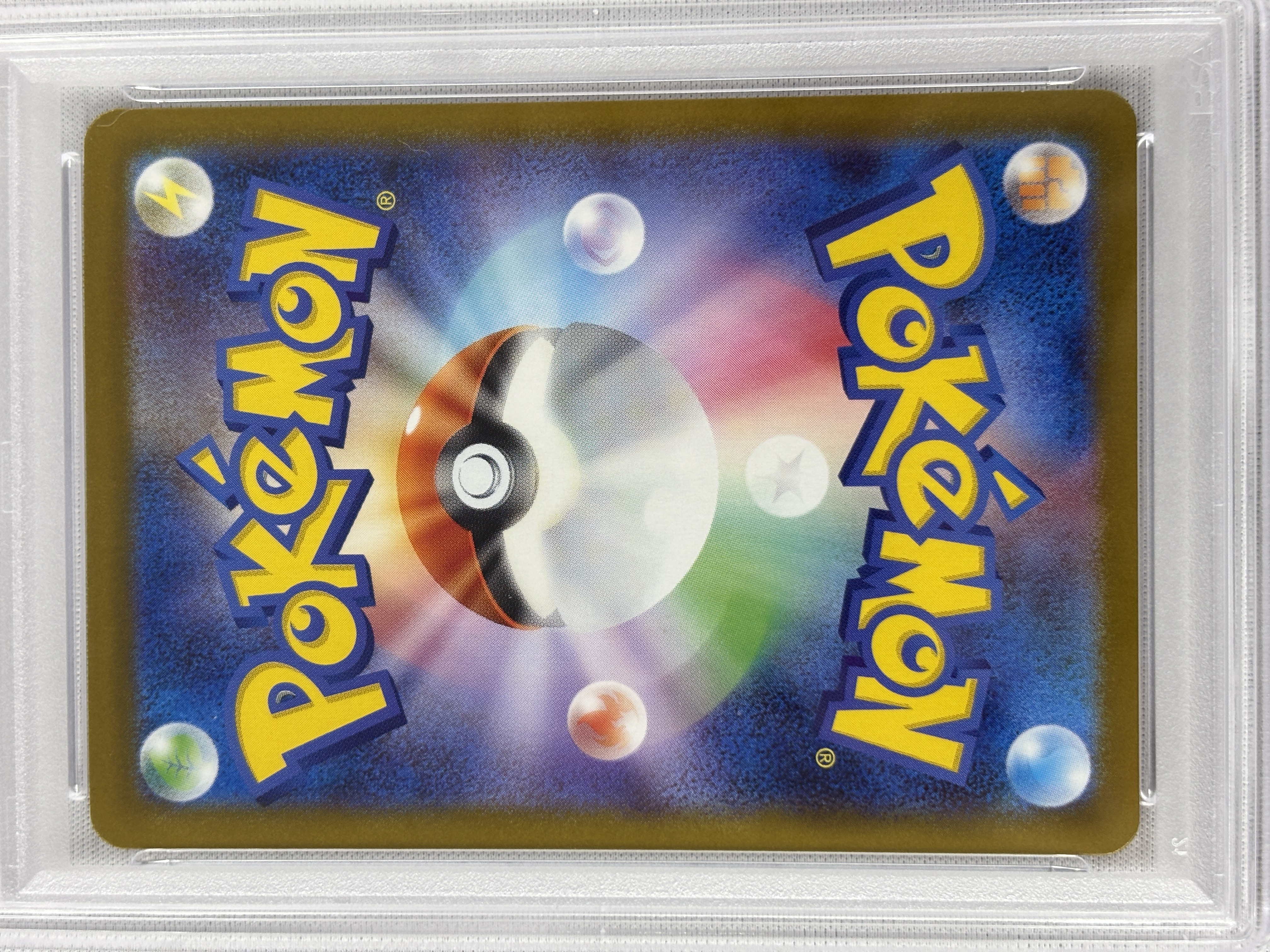 【PSA10】リーリエの決心(091/063)[SAR]【M1L】