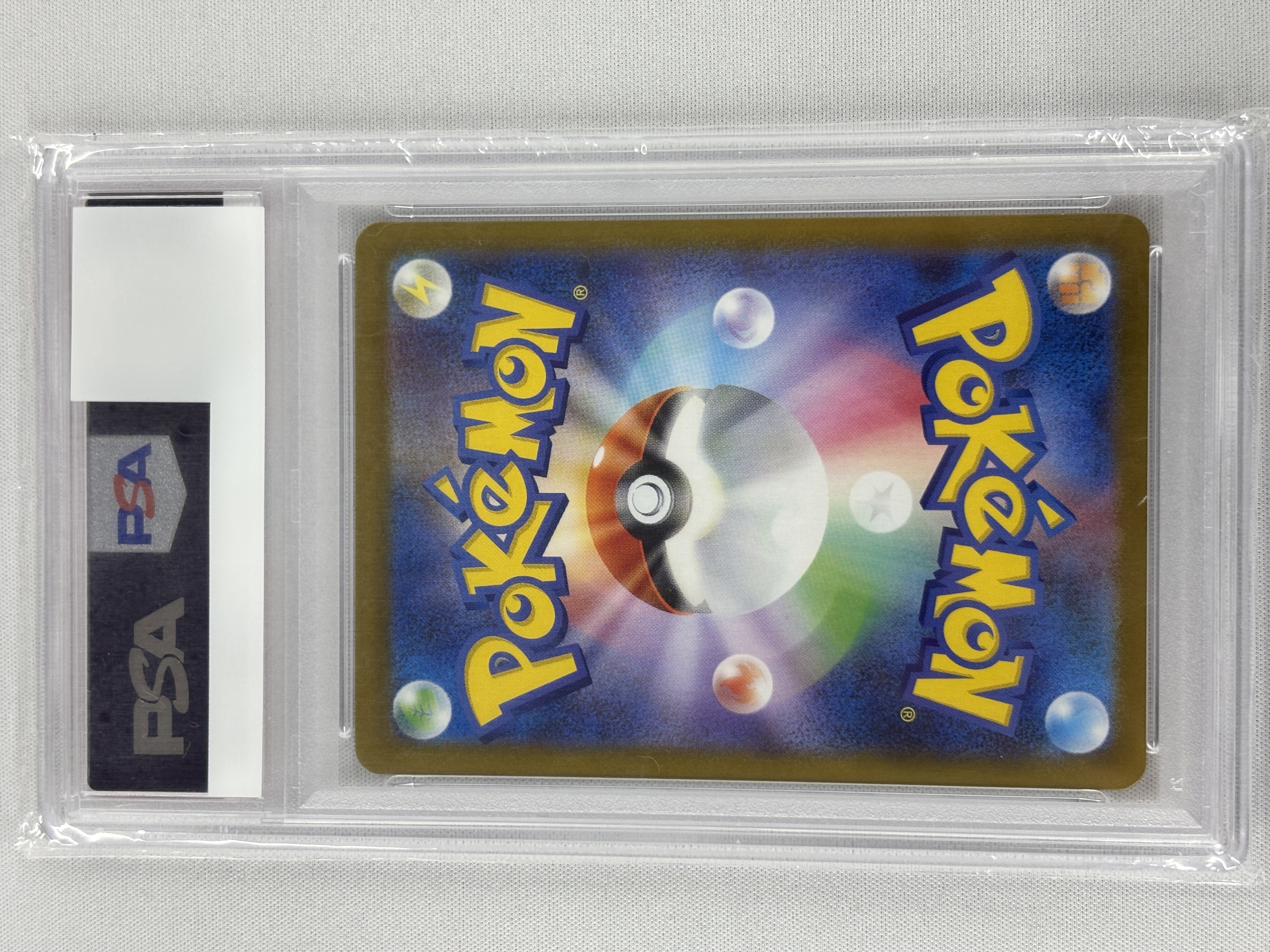 【PSA10】リーリエの決心(091/063)[SAR]【M1L】