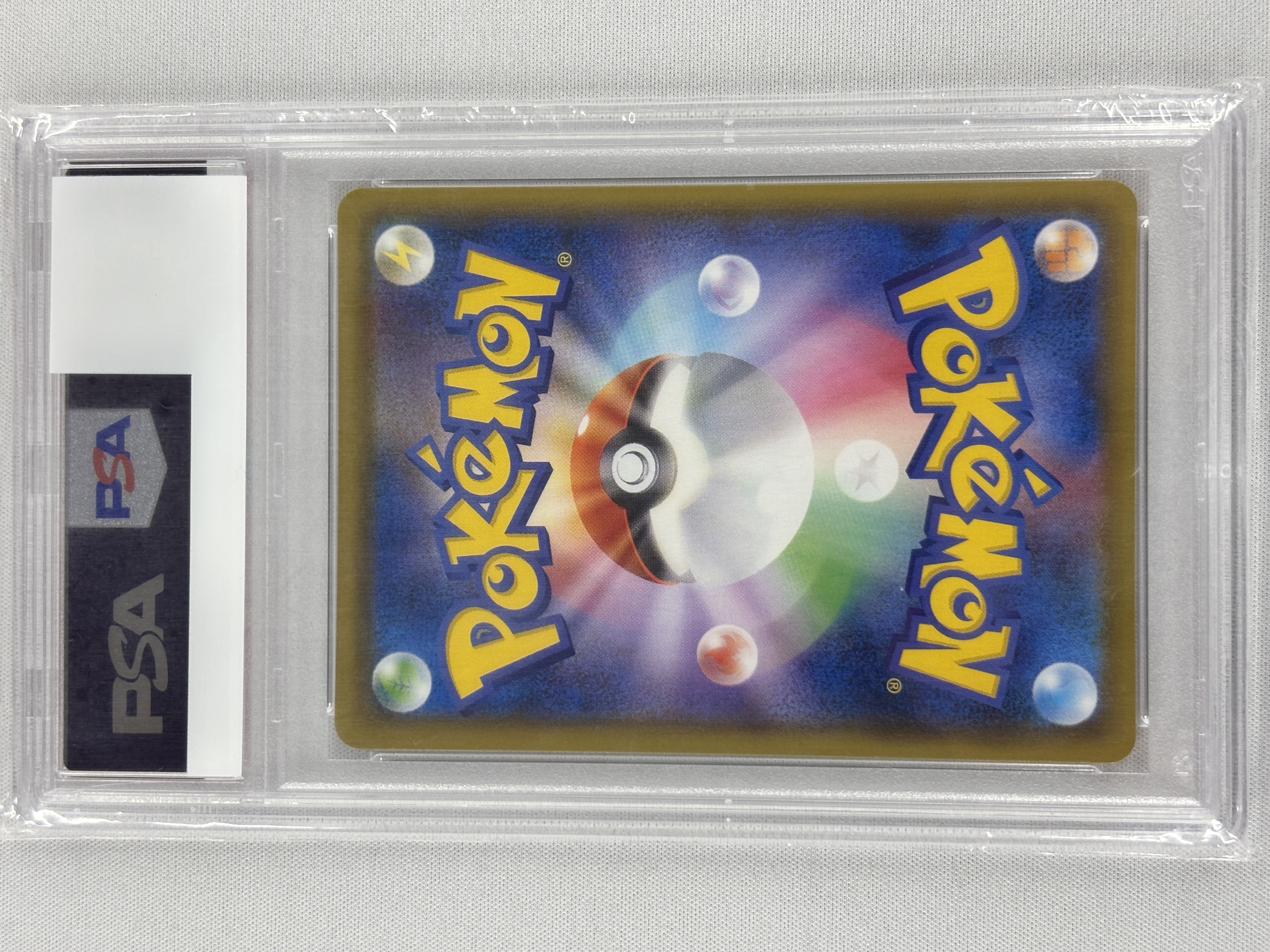 【PSA10】ピカチュウV(001/015)[-]【s8a-G】