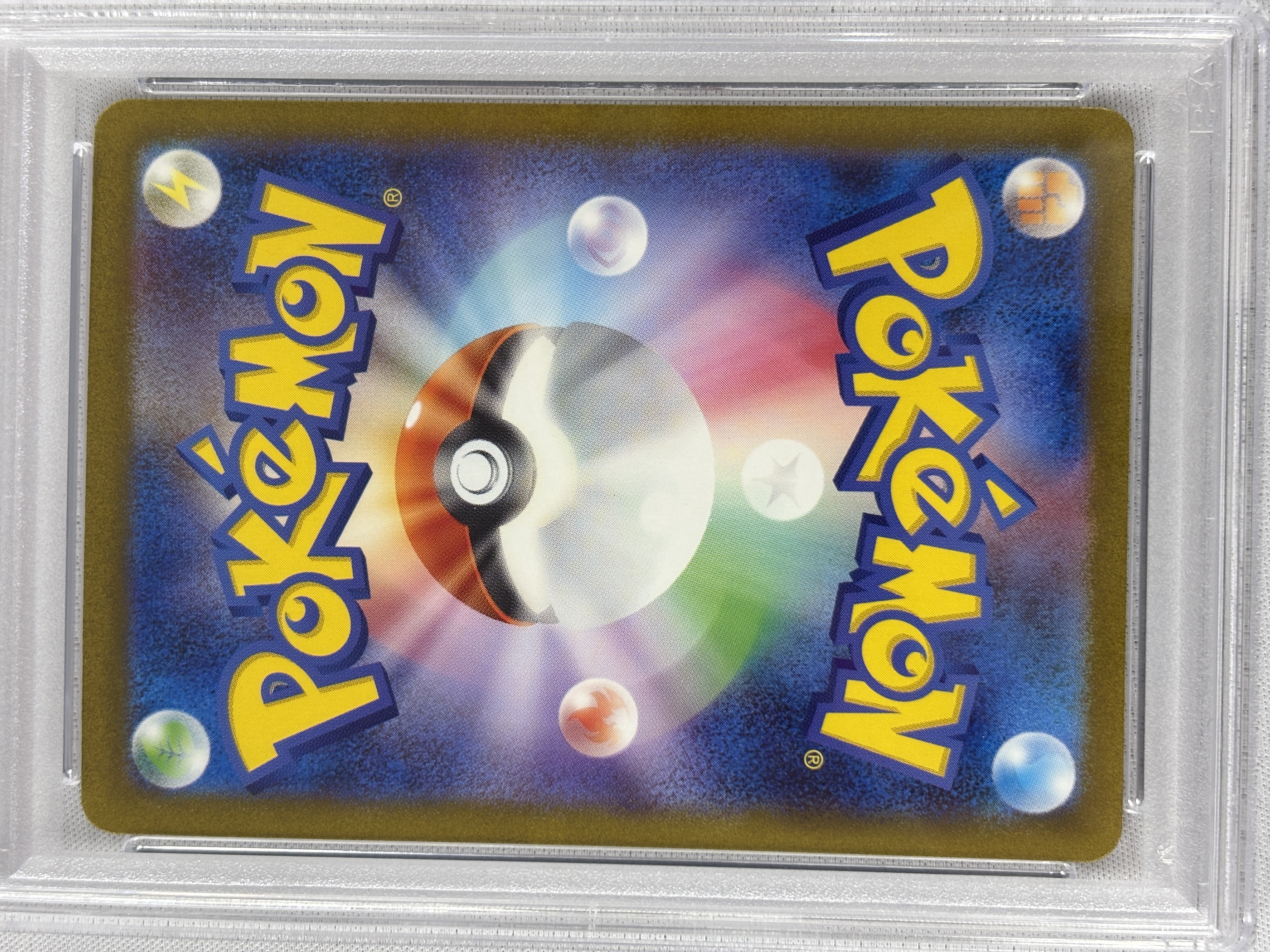 【PSA10】リザードンex(201/165)[SAR]【SV2a】②