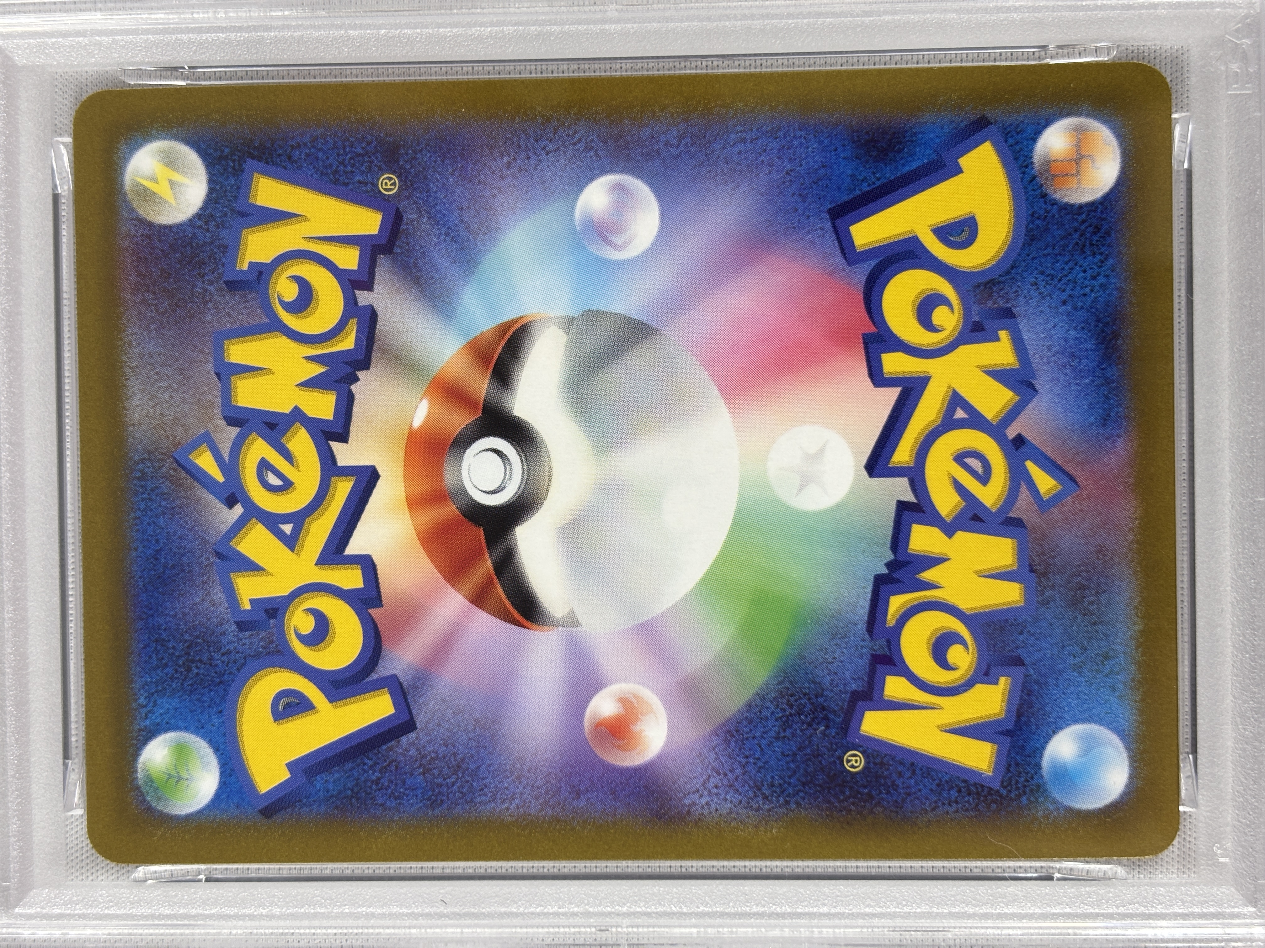 【PSA10】リザードンV(103/100)[SA]【S9】