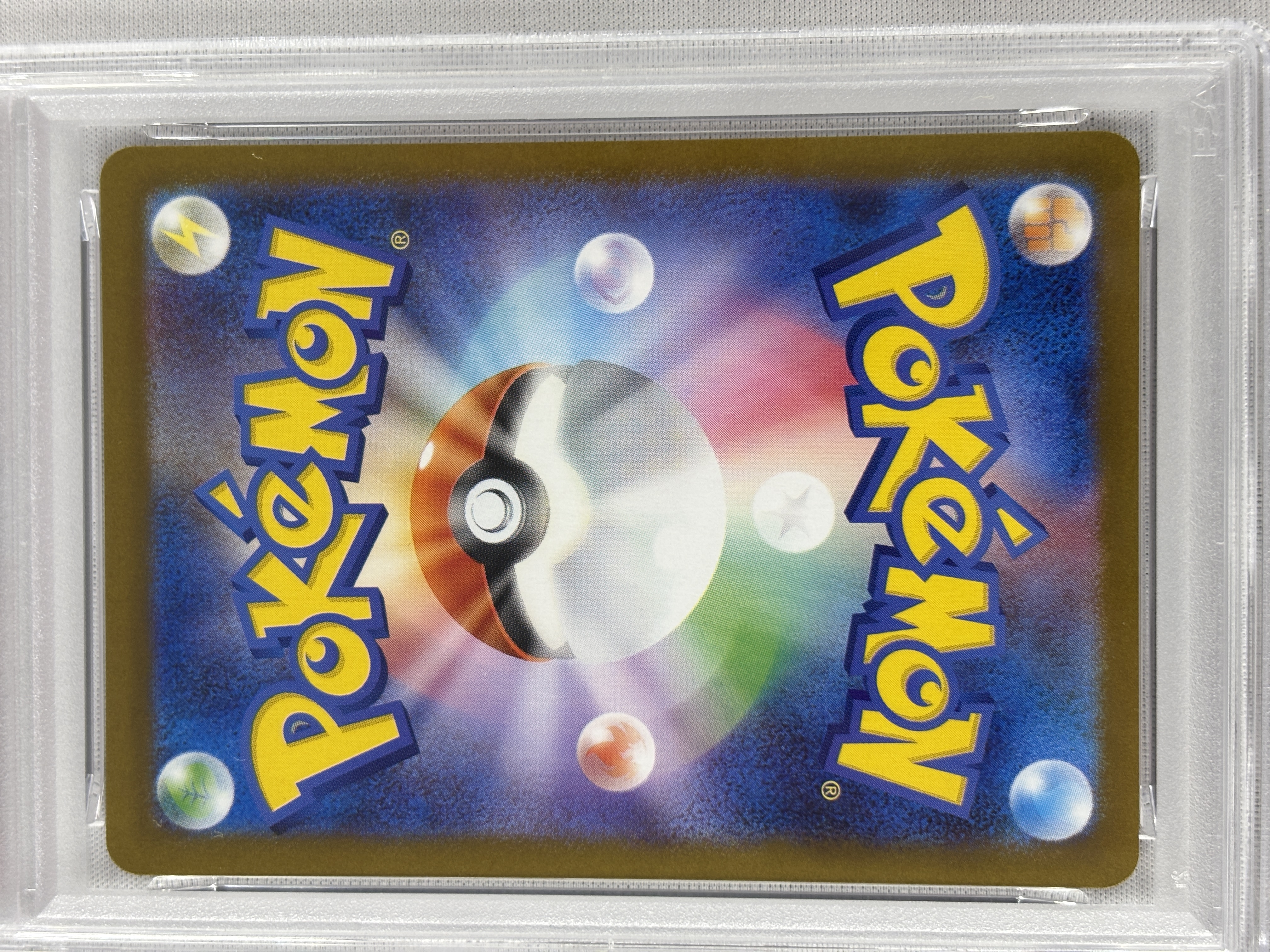 【PSA10】フクオカのピカチュウ[P](289/SV-P)【PROMO】③