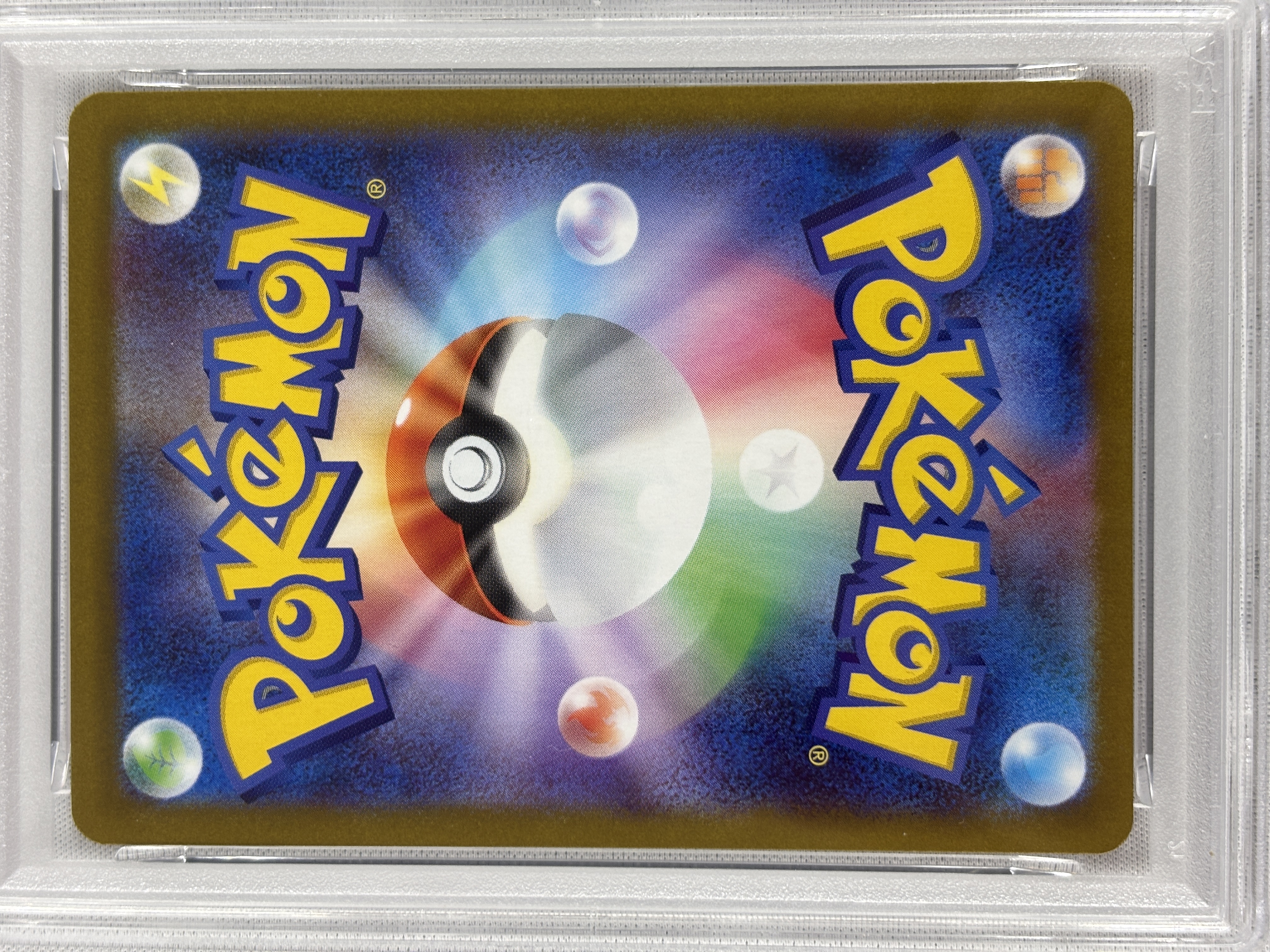 【PSA10】マラカッチ(093/086)[AR]【SV11B】