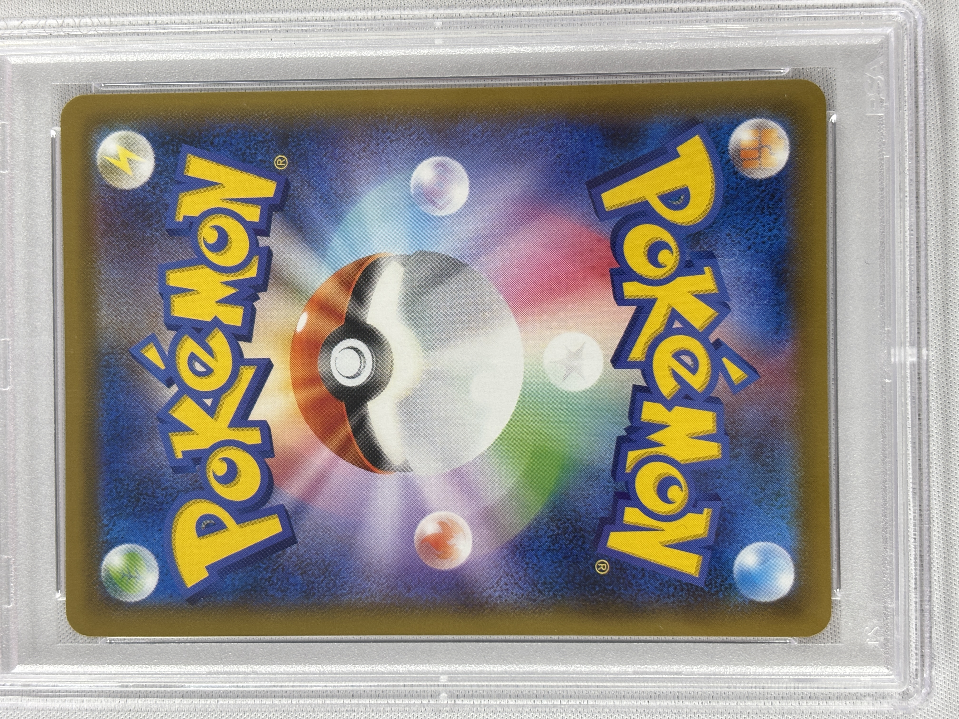 【PSA10】レックウザV(076/067)[SA]【S7R】