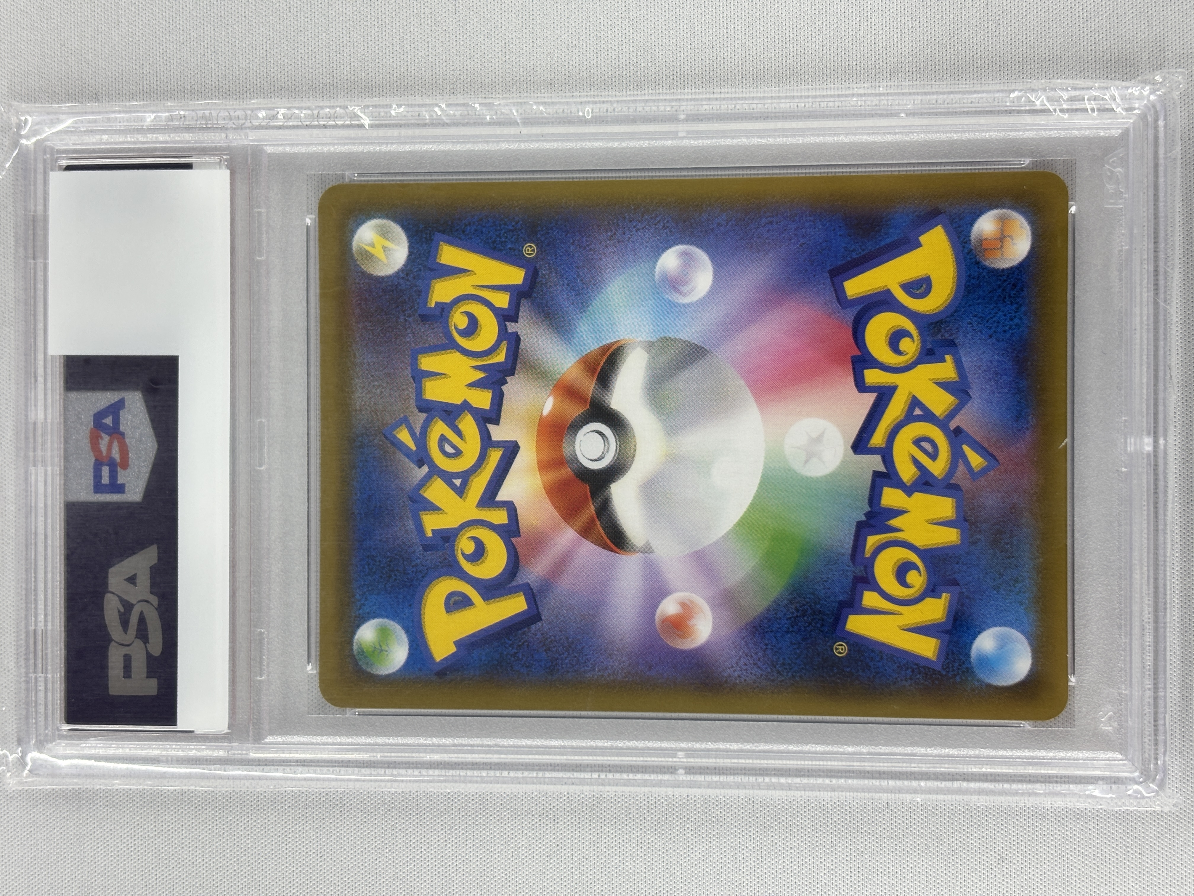 【PSA10】レックウザV(076/067)[SA]【S7R】