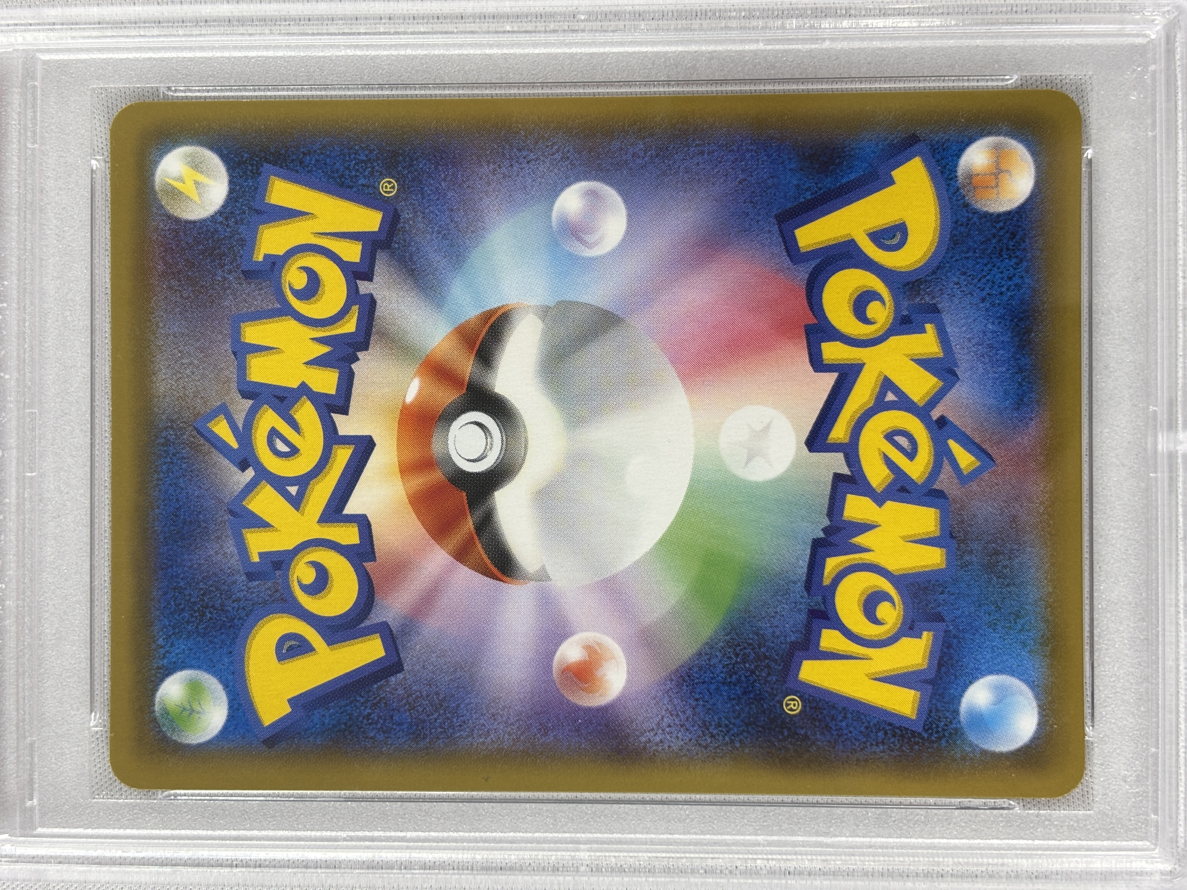 【PSA10】ゼラオラV(074/070)[SA]【S6K】