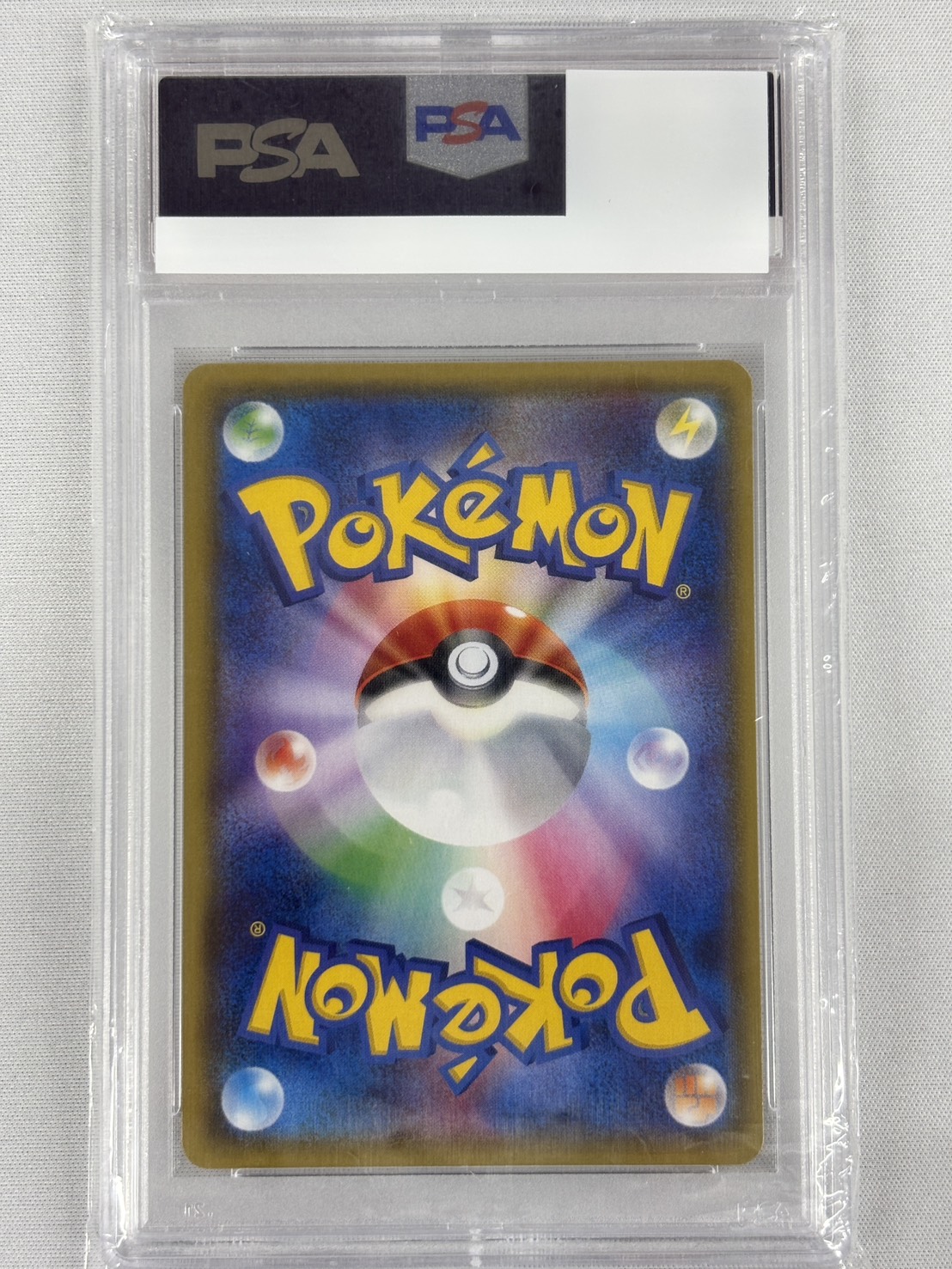 【PSA10】ギャラドスごっこピカチュウ(151/XY-P)【PROMO】