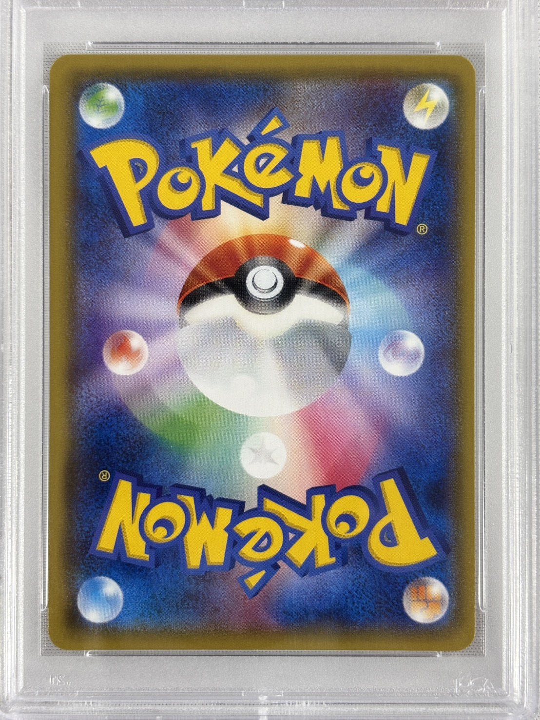 【PSA10】ギャラドスごっこピカチュウ(151/XY-P)【PROMO】