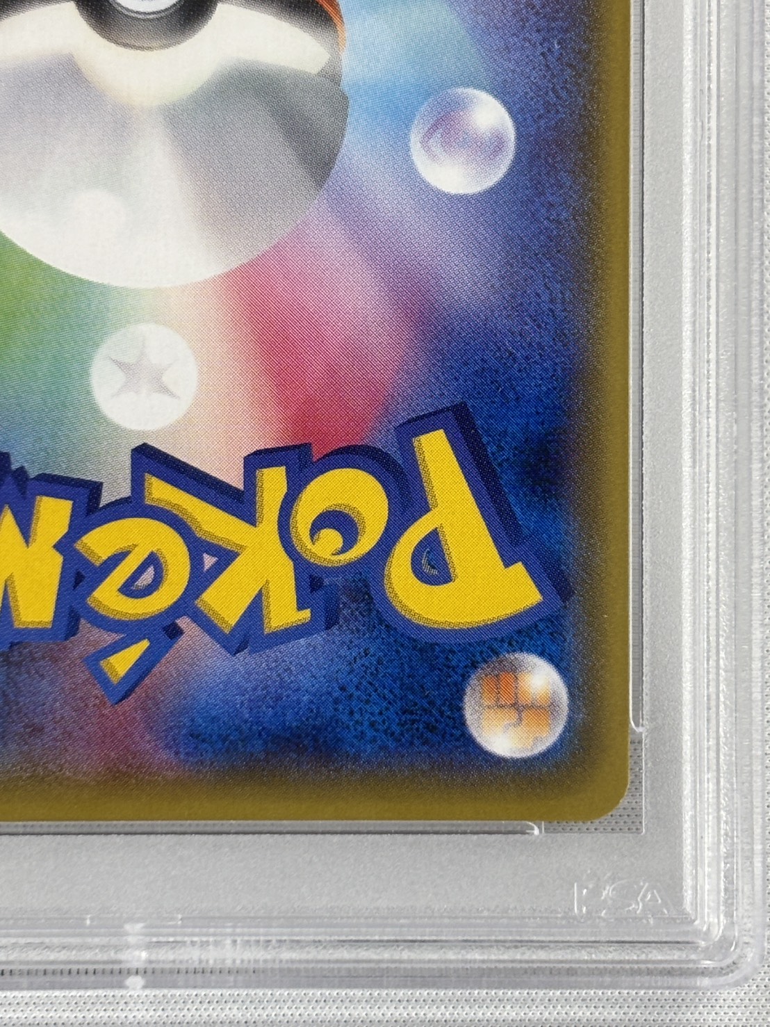 【PSA10】ギャラドスごっこピカチュウ(151/XY-P)【PROMO】