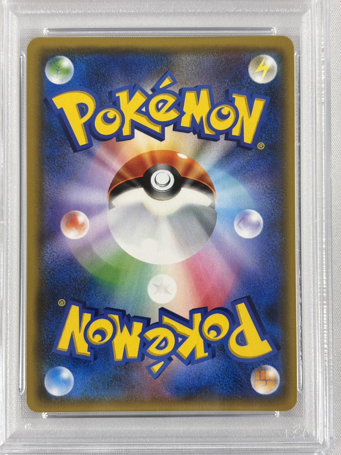 【PSA10】リーリエ(119/114)[SR]【sm4+】