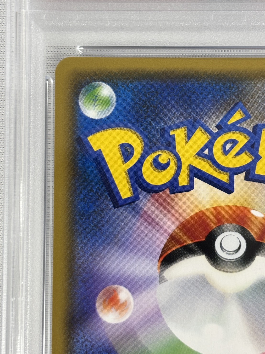 【PSA10】リーリエ(119/114)[SR]【sm4+】