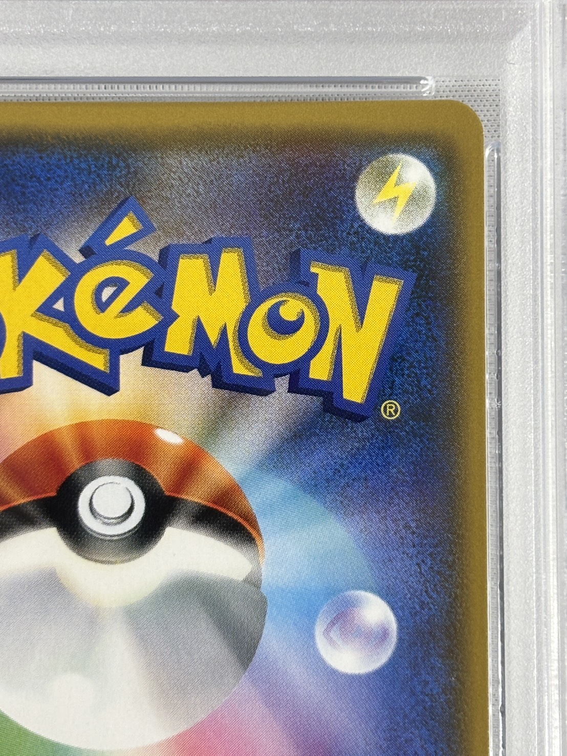 【PSA10】リーリエ(119/114)[SR]【sm4+】