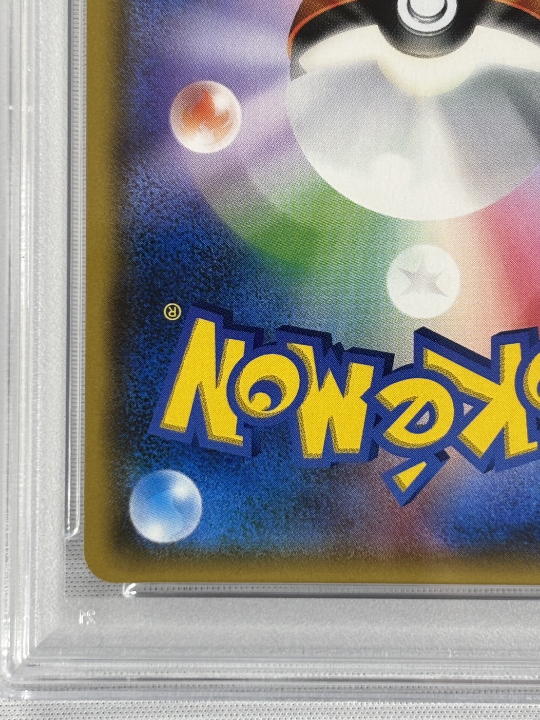 【PSA10】リーリエ(119/114)[SR]【sm4+】