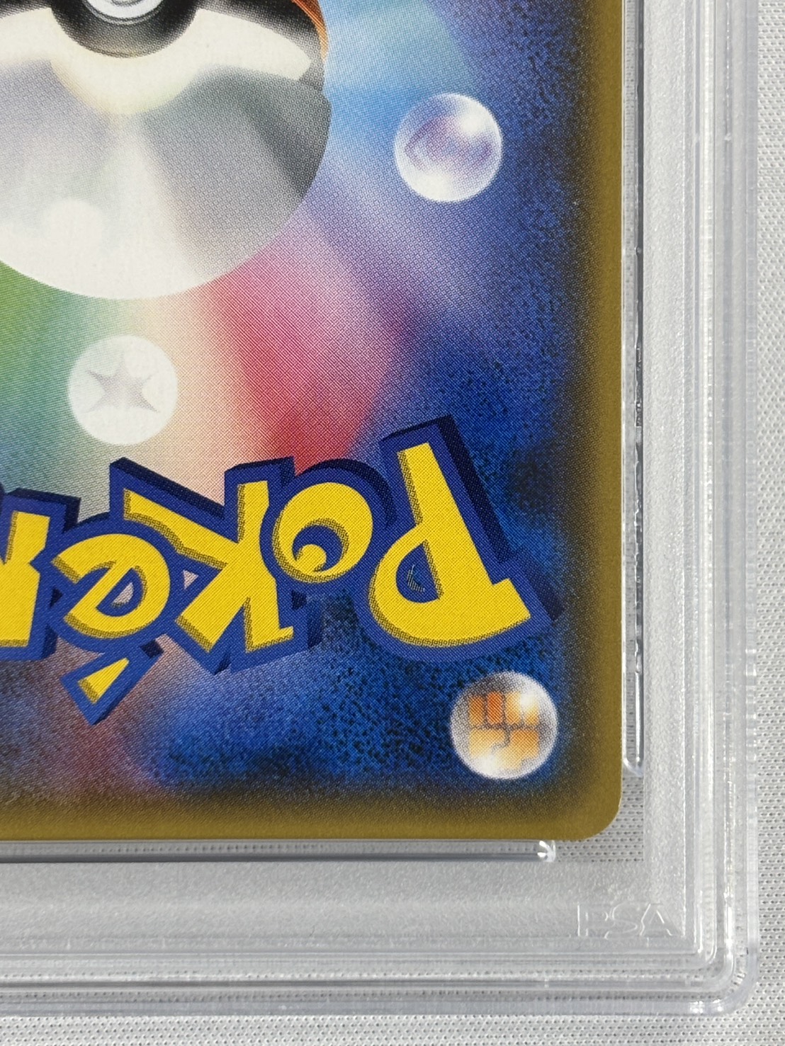 【PSA10】リーリエ(119/114)[SR]【sm4+】