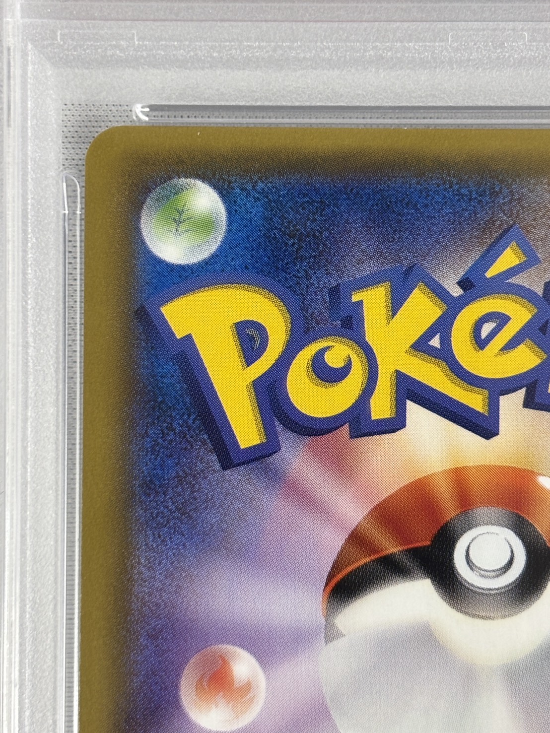 【PSA10】リーリエ(066/060)[SR]【sm1】