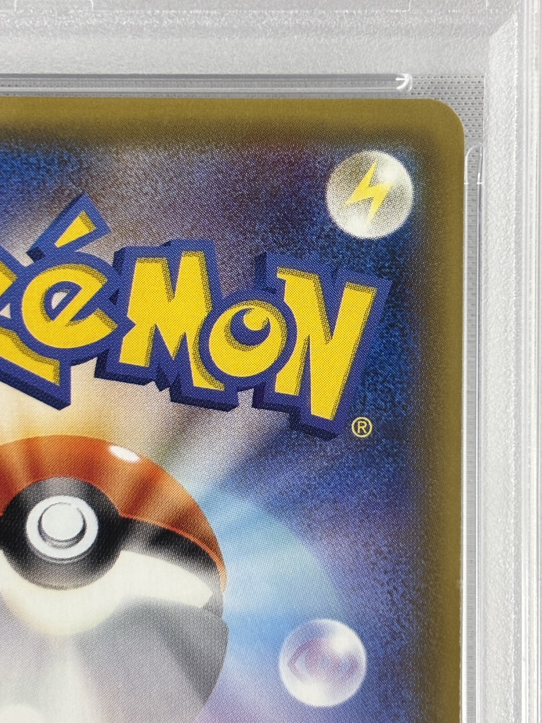 【PSA10】リーリエ(066/060)[SR]【sm1】