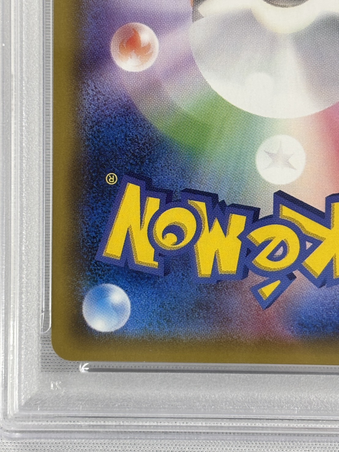 【PSA10】リーリエ(066/060)[SR]【sm1】