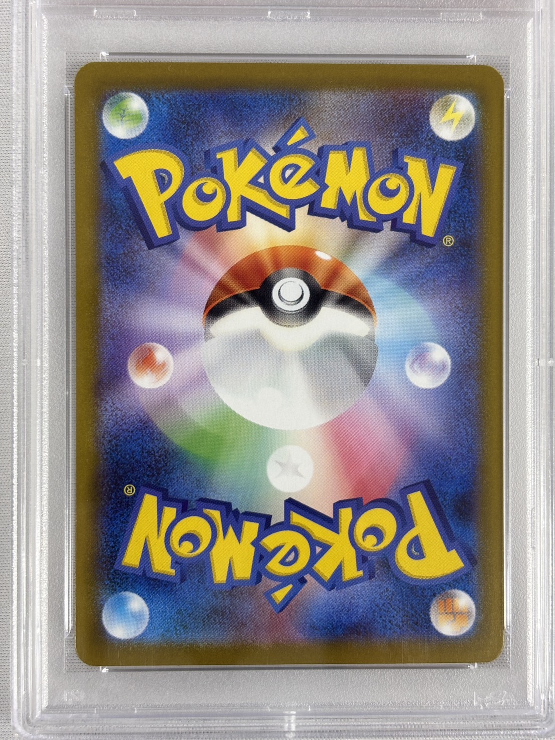 【PSA10】リーリエの決心(091/063)[SAR]【M1L】②