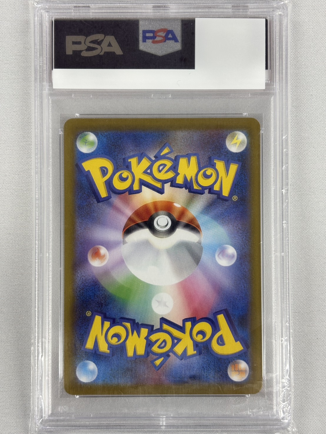 【PSA10】リーリエの決心(091/063)[SAR]【M1L】②