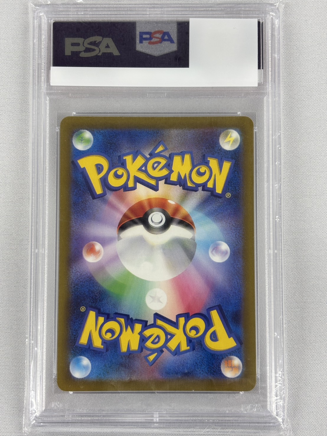 【PSA10】ナンジャモ(350/190)[SAR]【SV4a】