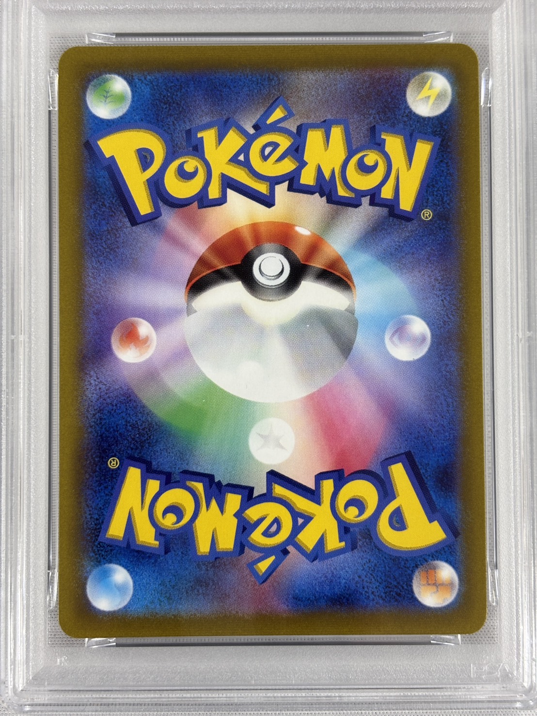 【PSA10】オリジンパルキアV(071/067)[SA]【S10P】