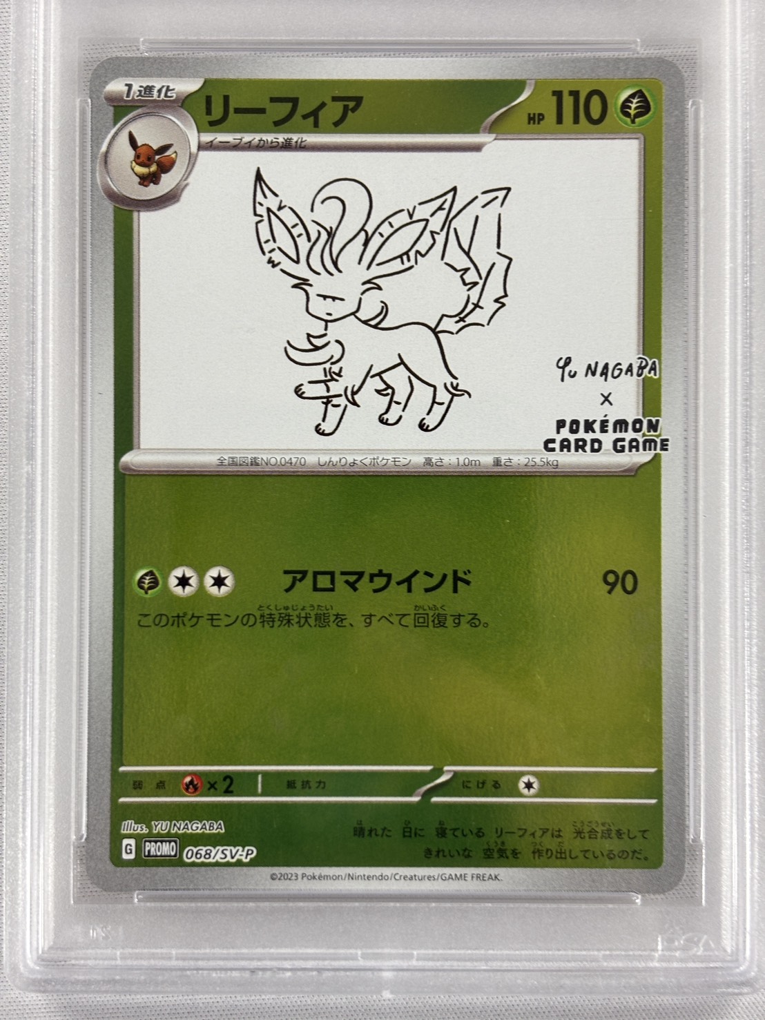 【PSA10】リーフィア(068/SV-P)[Yu Nagaba]【P】