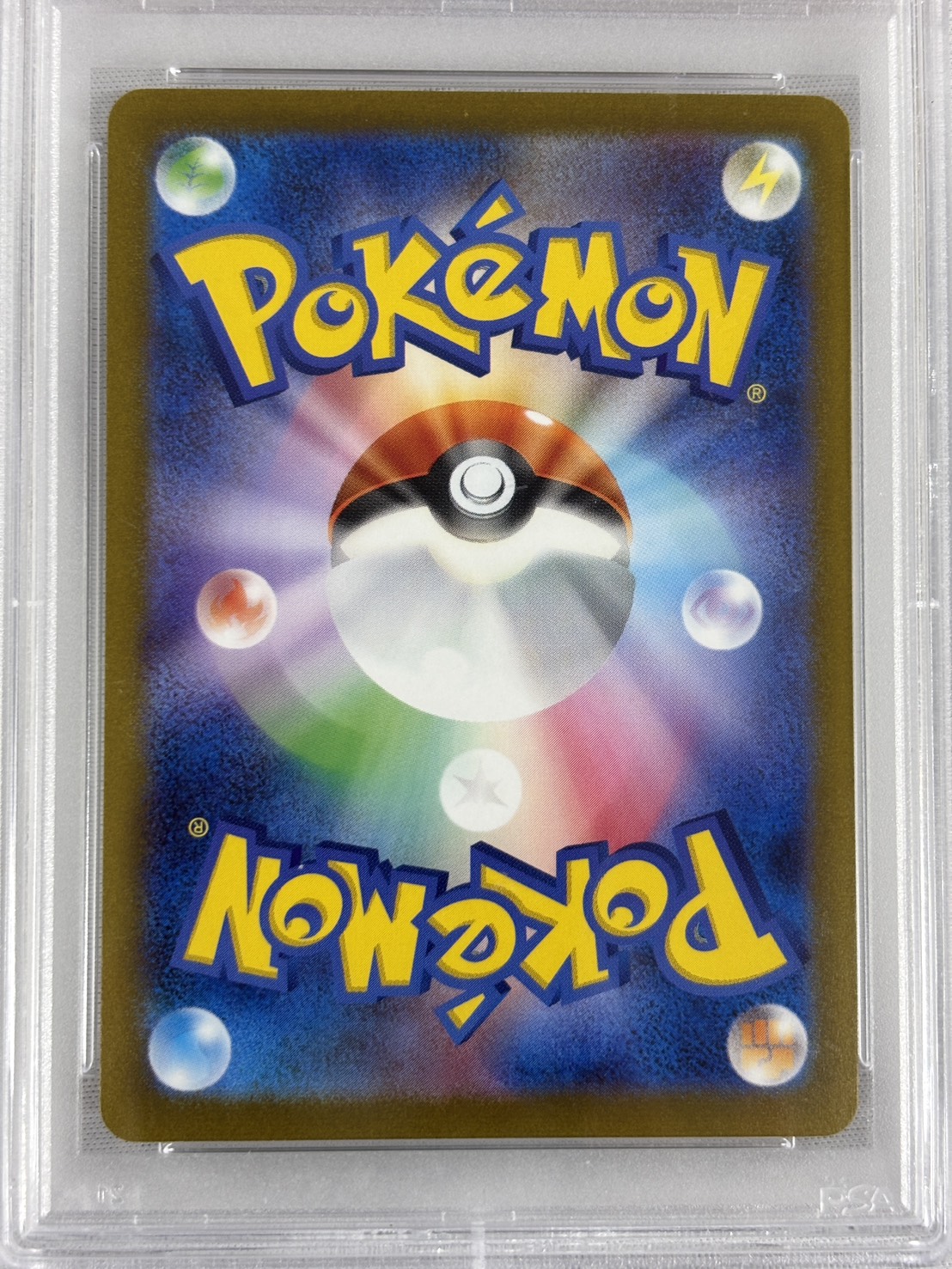 【PSA10】リーフィア(068/SV-P)[Yu Nagaba]【P】